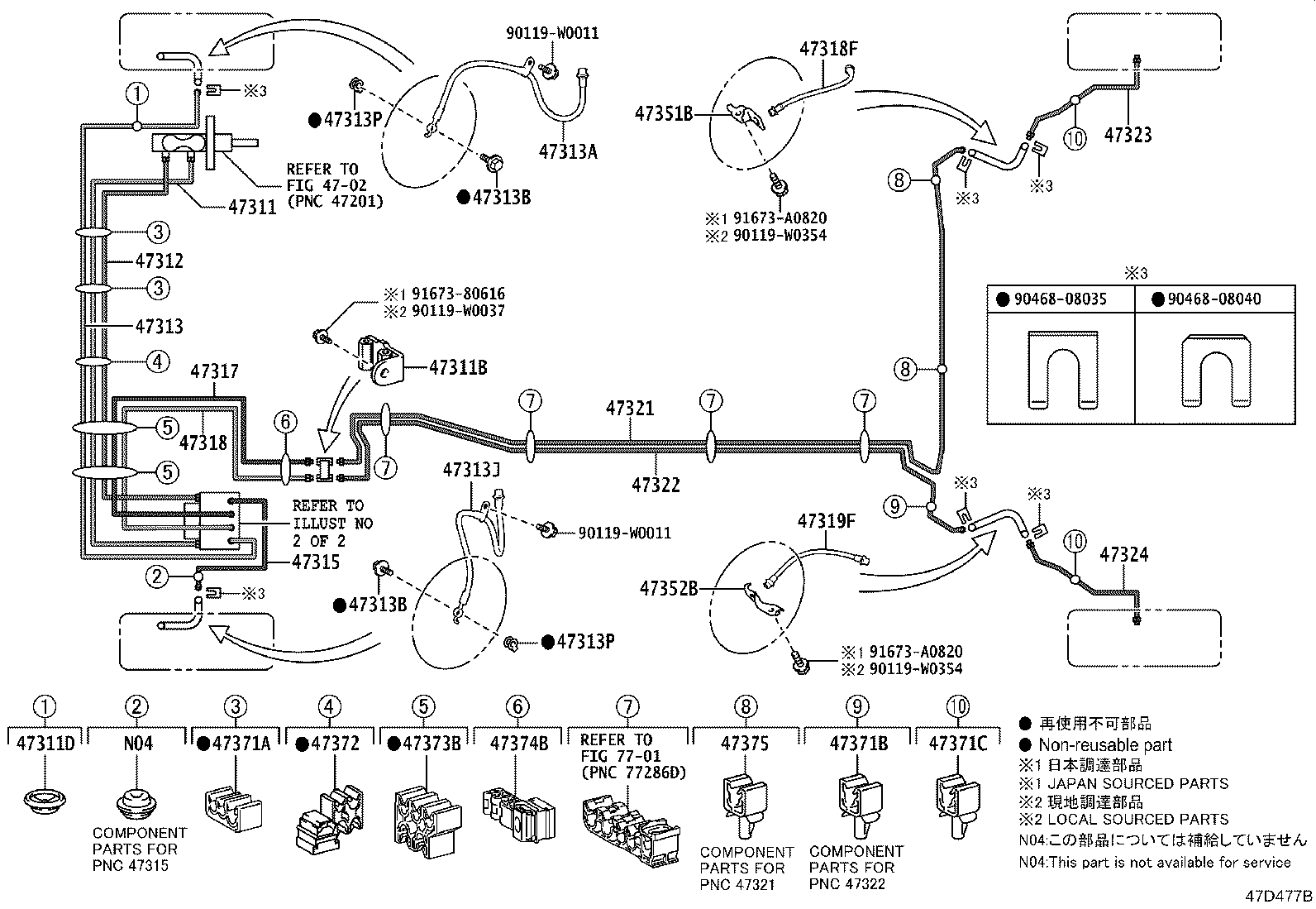 44050-0H200 ACTUATOR ASSY, BRAKE product image