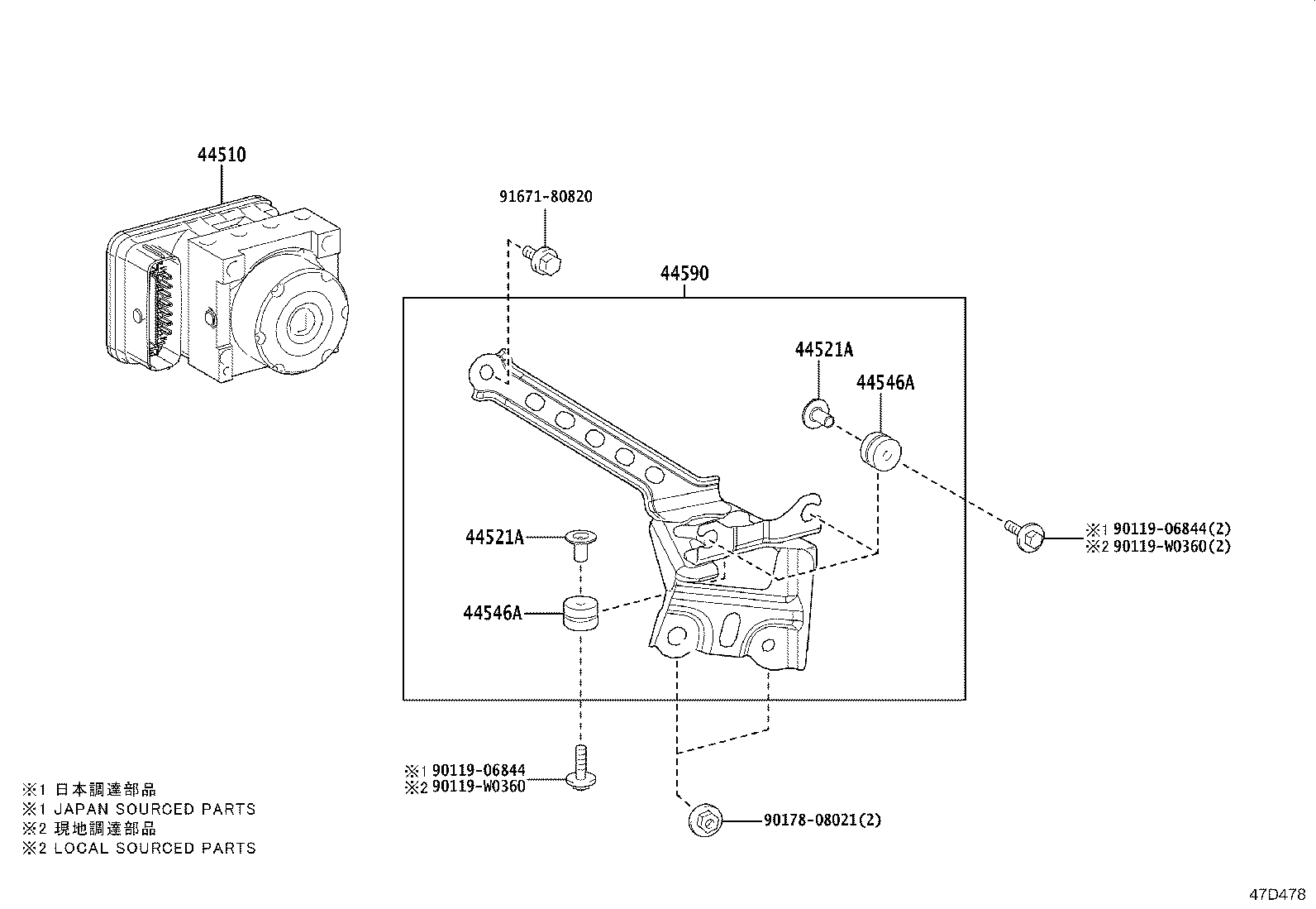 44050-0H200 ACTUATOR ASSY, BRAKE product image