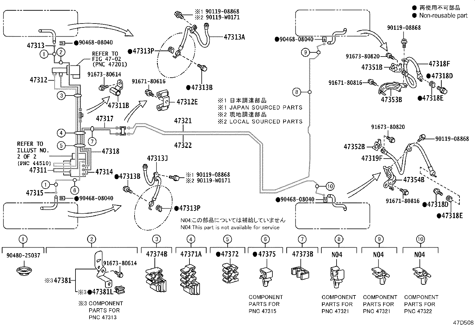 44050-33710 ACTUATOR ASSY, BRAKE product image