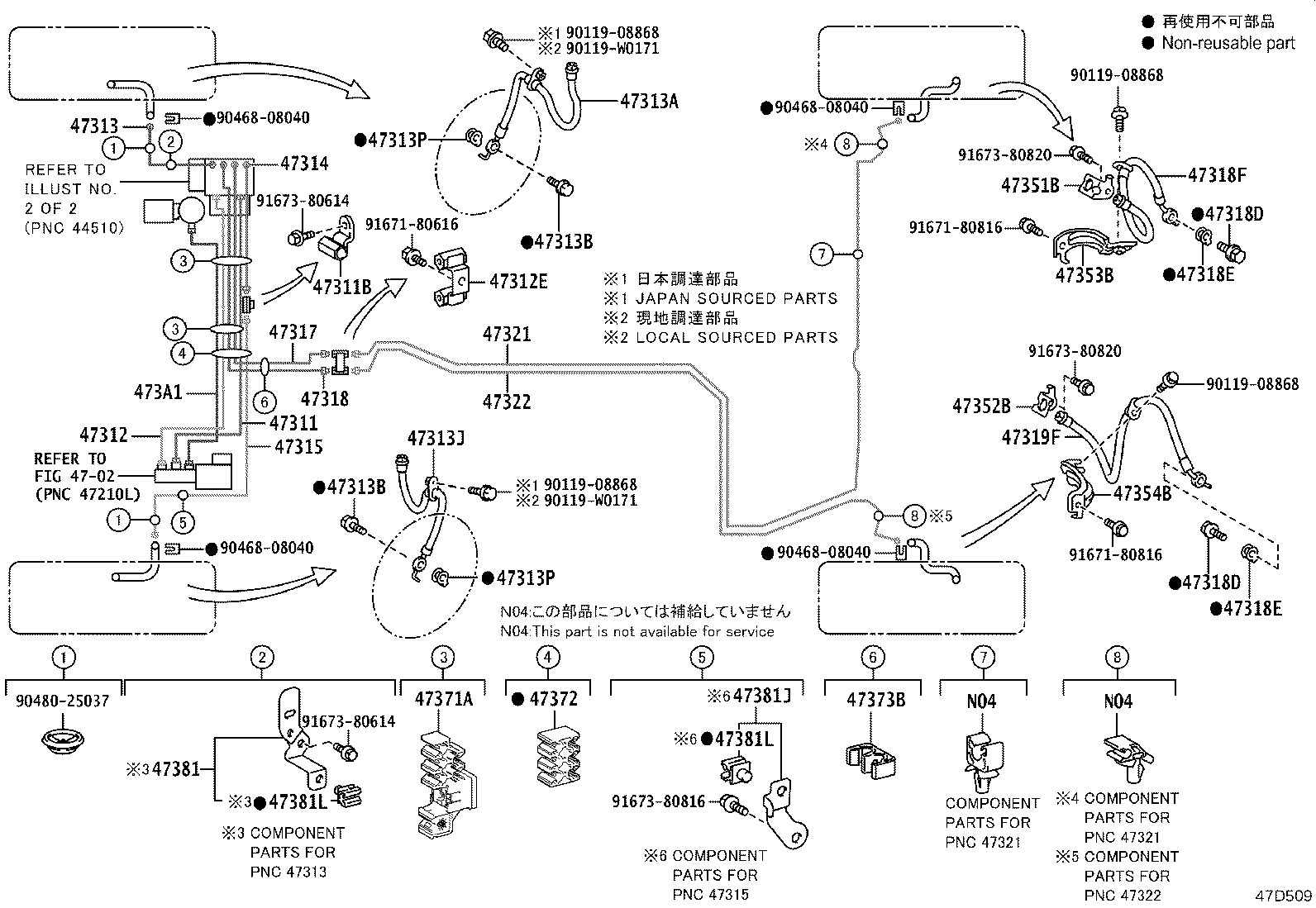 44050-33710 ACTUATOR ASSY, BRAKE product image