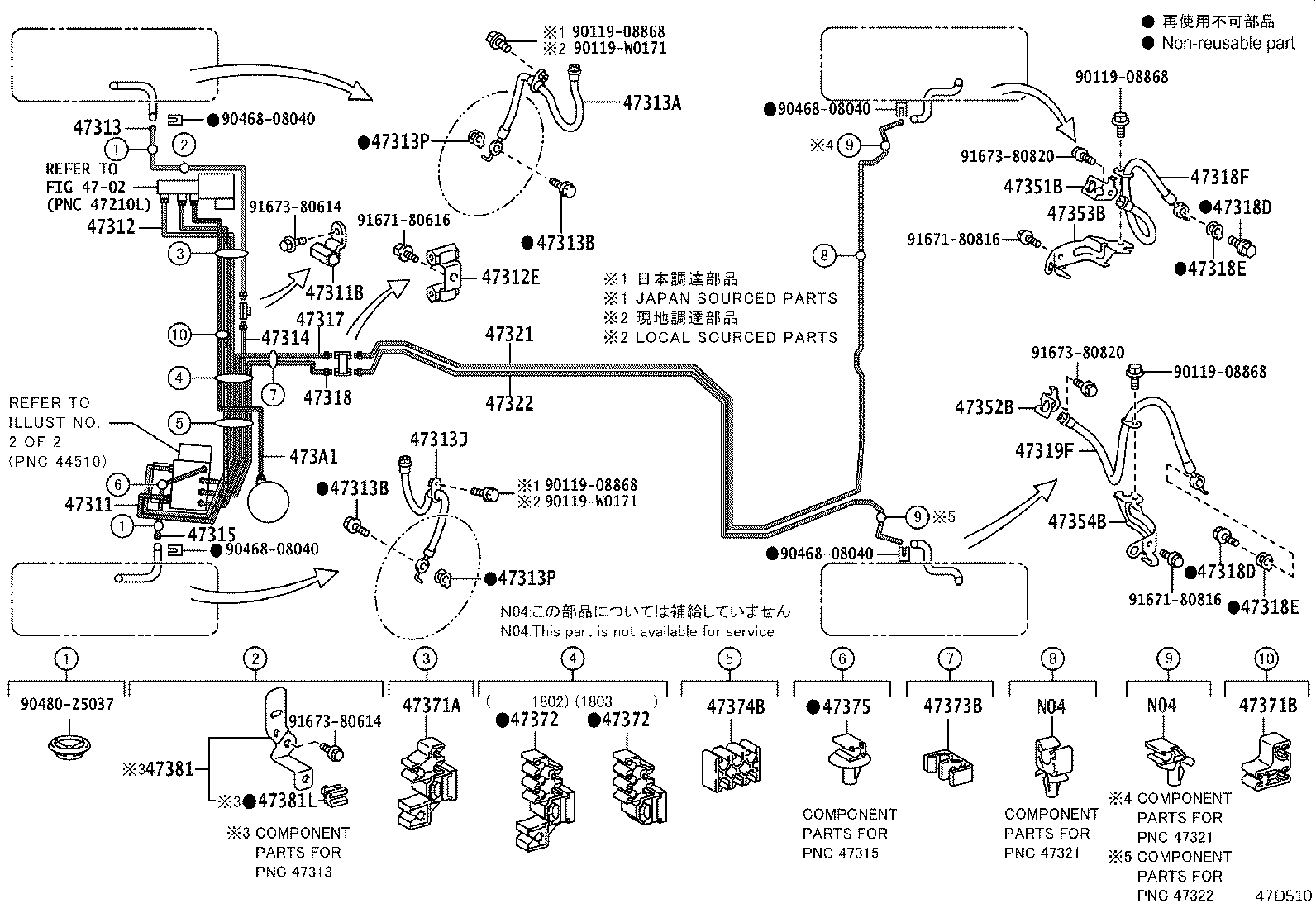 44050-33710 ACTUATOR ASSY, BRAKE product image