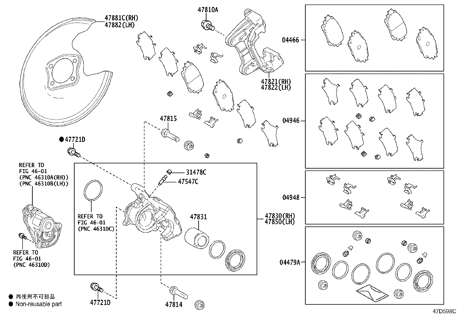 47831-F6010 PISTON, REAR DISC BRAKE product image