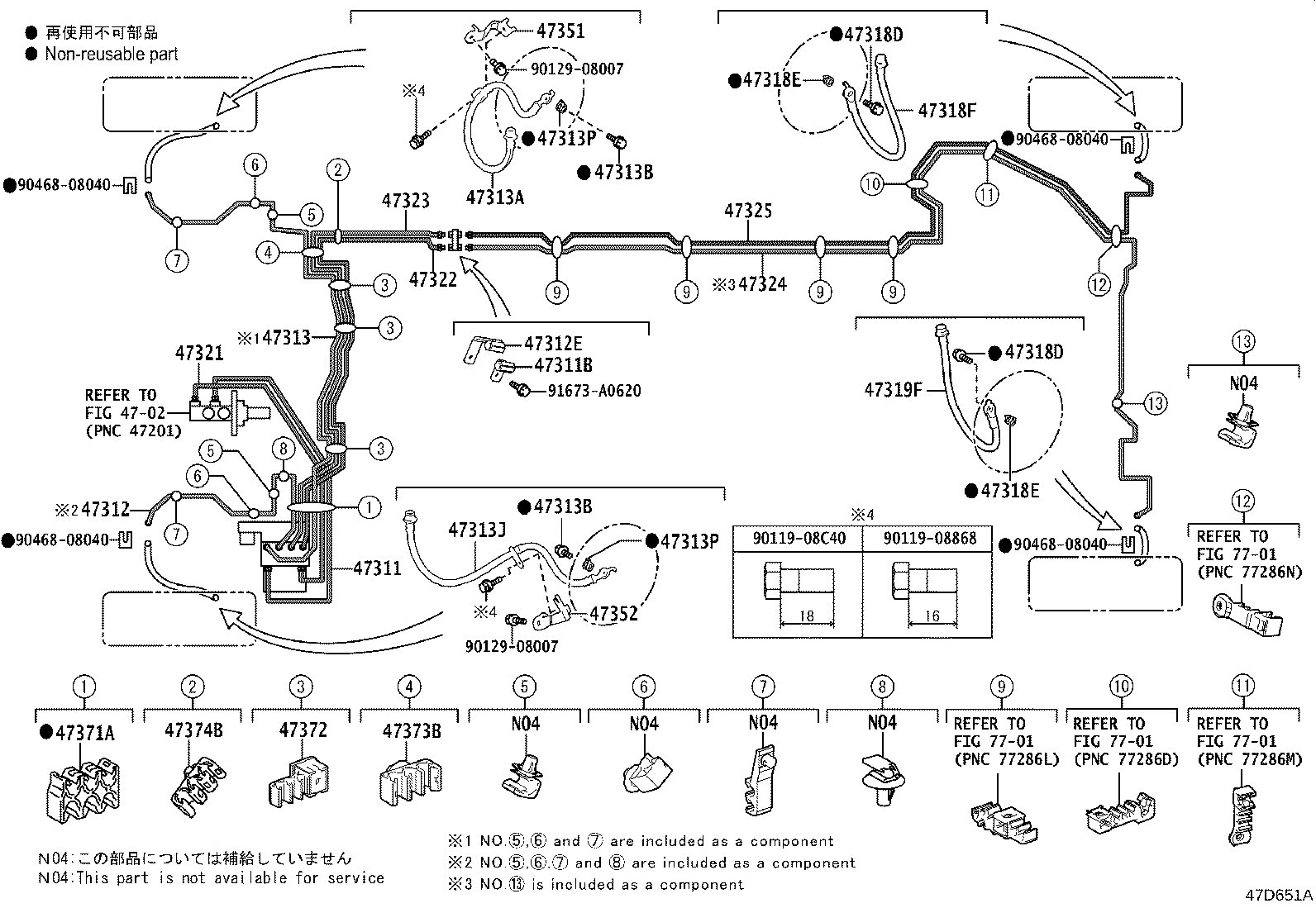 44050-50B53 ACTUATOR ASSY, BRAKE product image