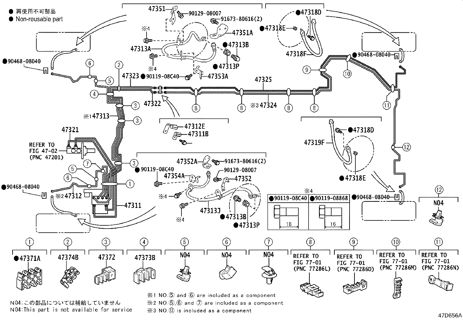 44050-50B40 ACTUATOR ASSY, BRAKE product image