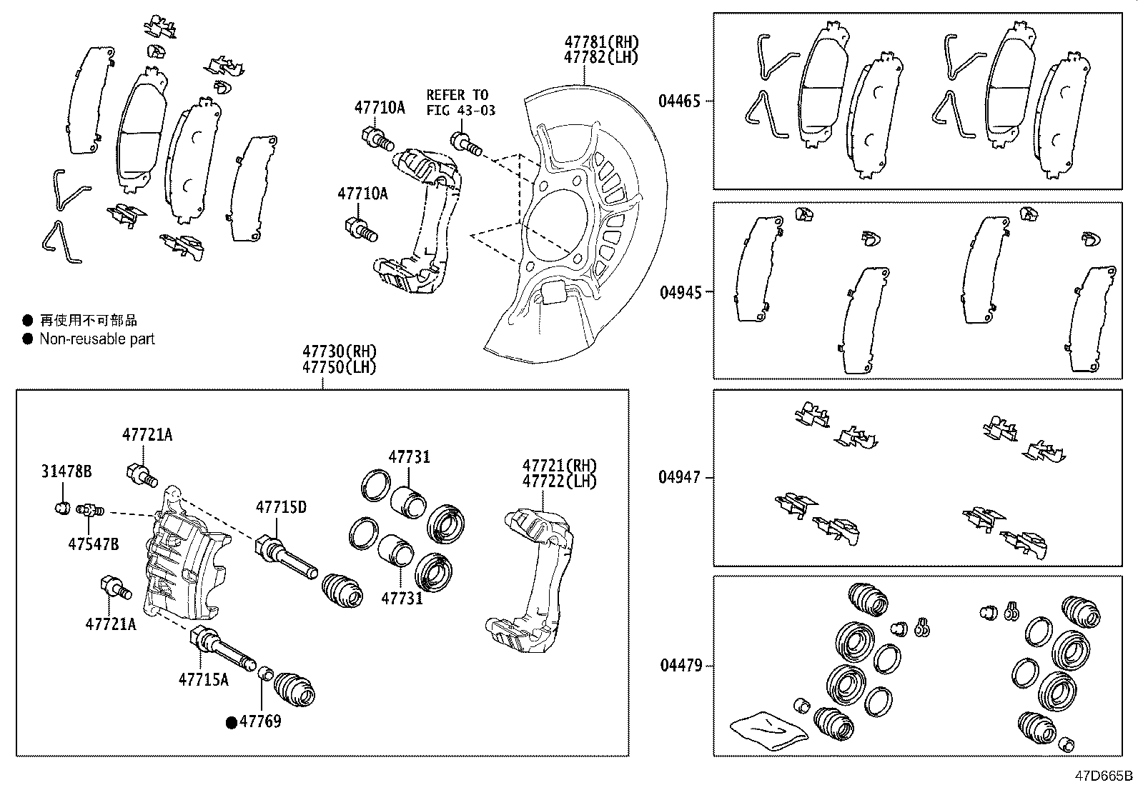 47721-42150 MOUNTING, FRONT DISC BRAKE CYLINDER, RH product image