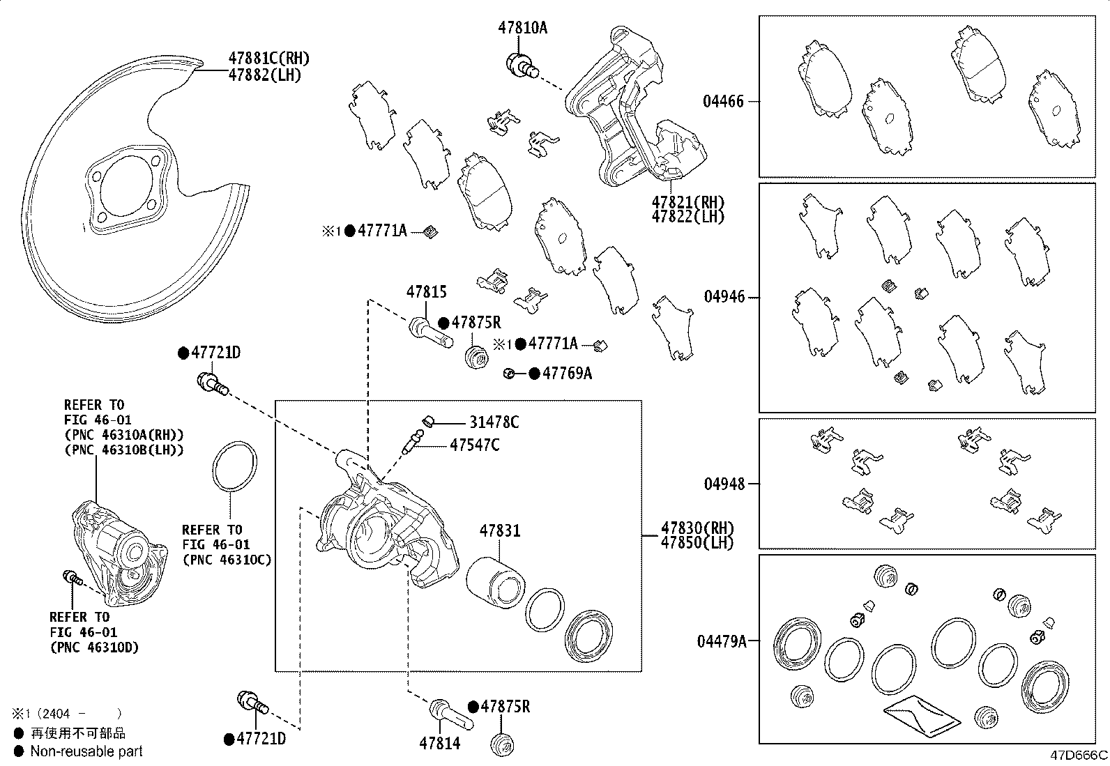 47830-42120 CYLINDER ASSY, DISC BRAKE, REAR RH product image