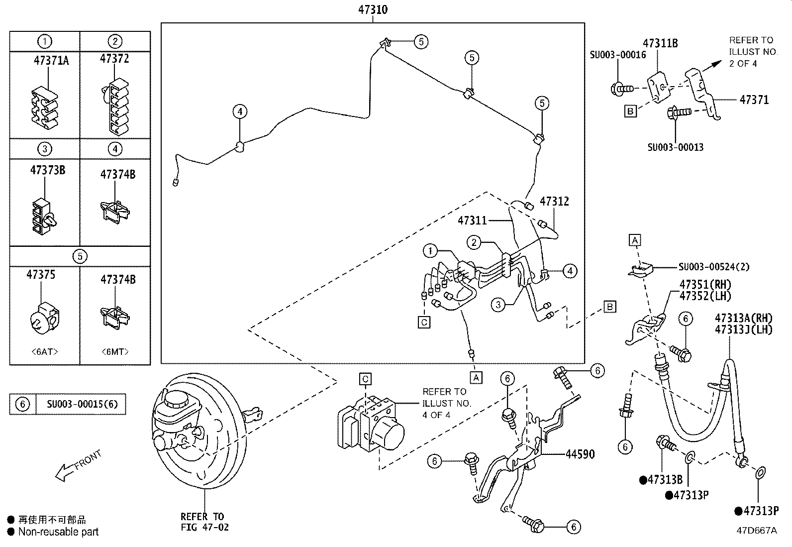 SU003-11263 ACTUATOR ASSY, BRAKE product image