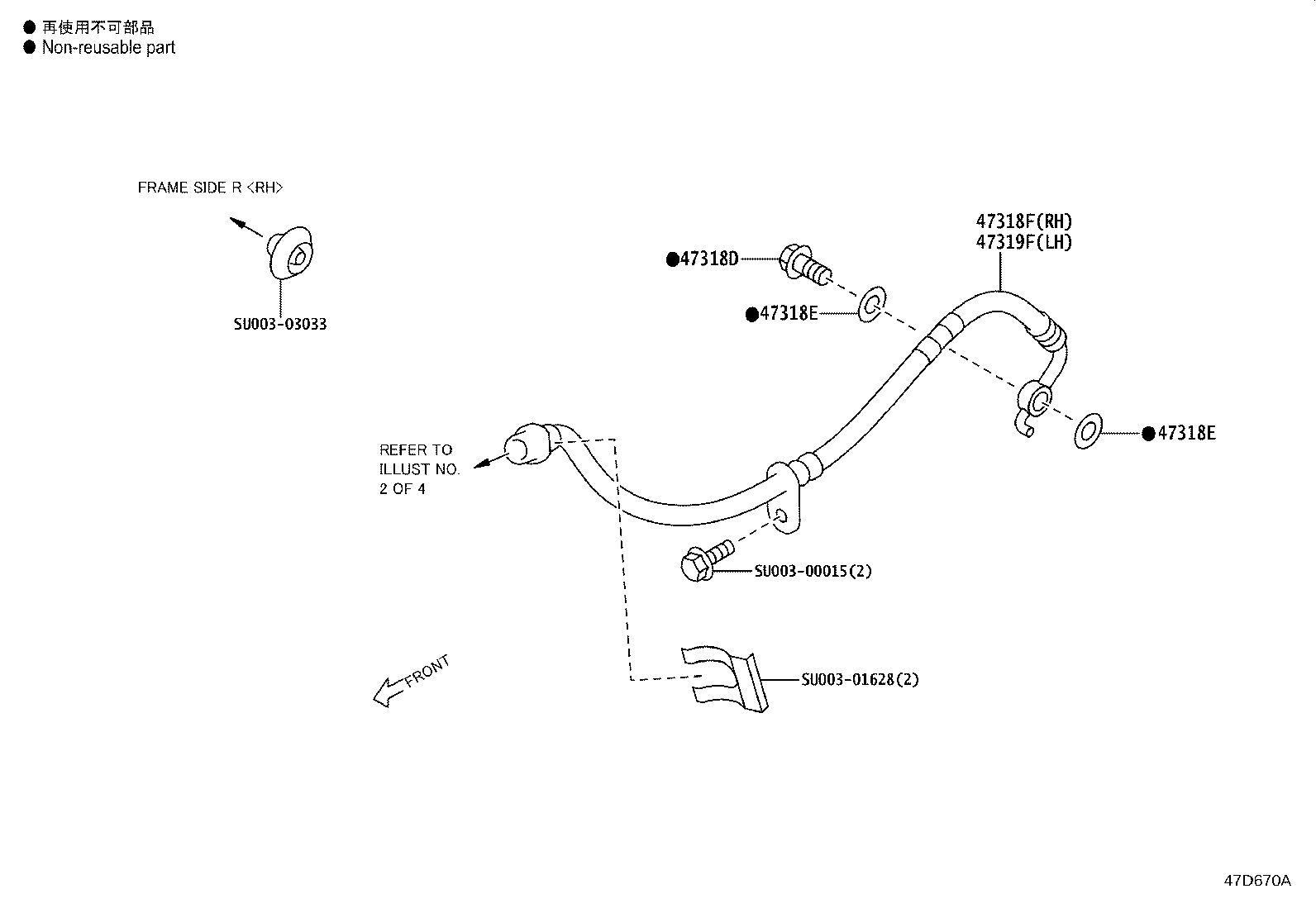 SU003-11263 ACTUATOR ASSY, BRAKE product image