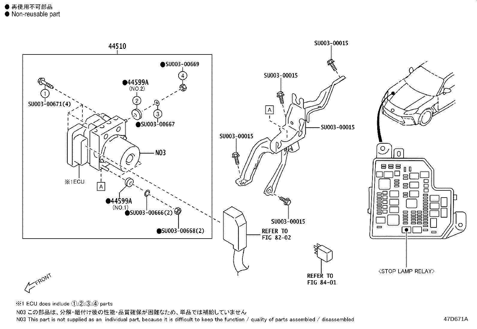 SU003-11263 ACTUATOR ASSY, BRAKE product image