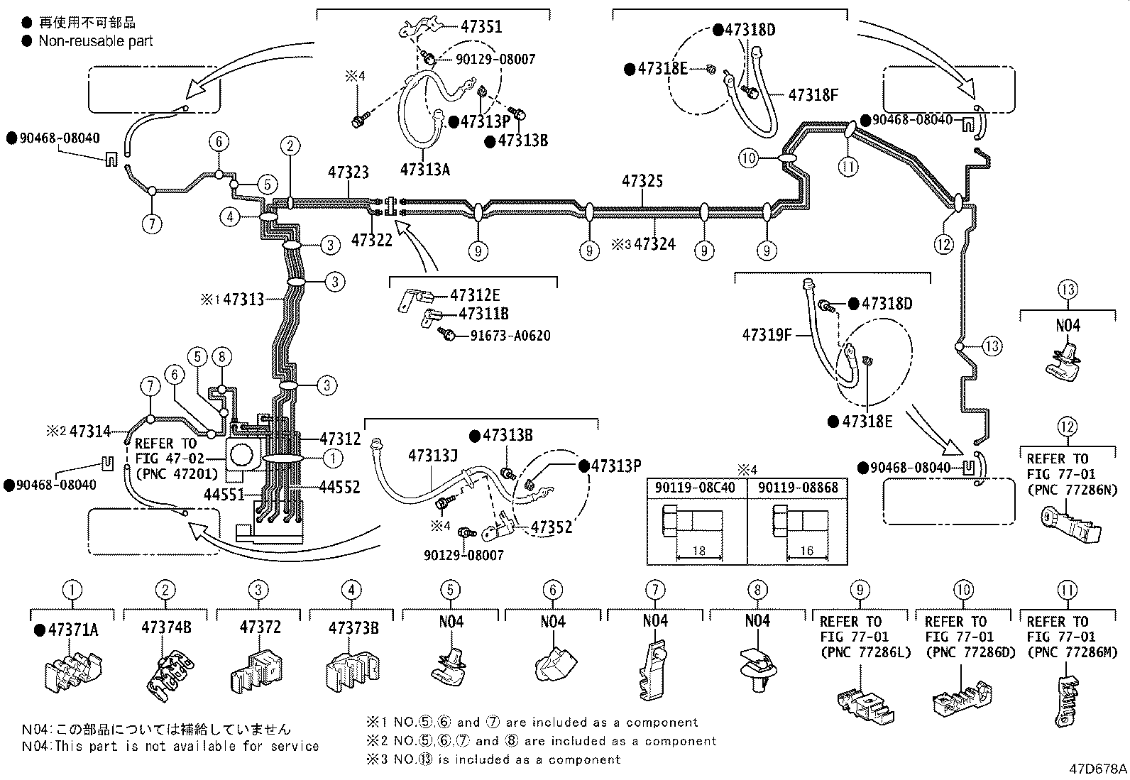 44050-50B40 ACTUATOR ASSY, BRAKE product image