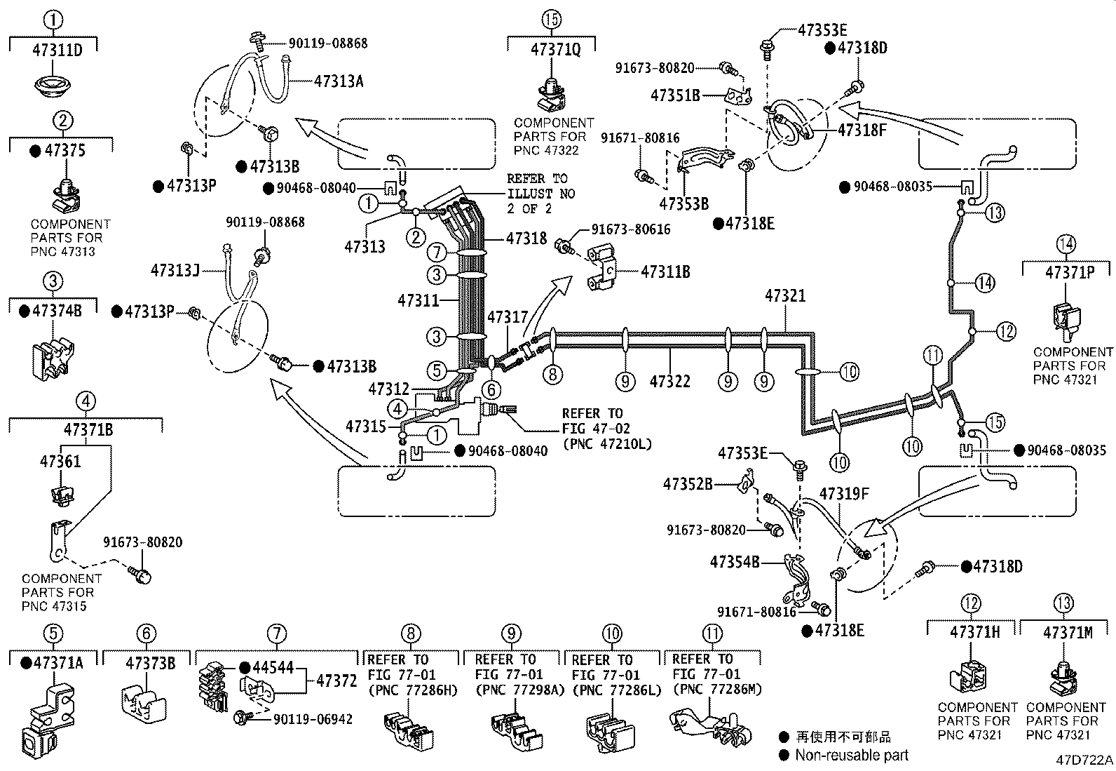 44050-78470 ACTUATOR ASSY, BRAKE product image