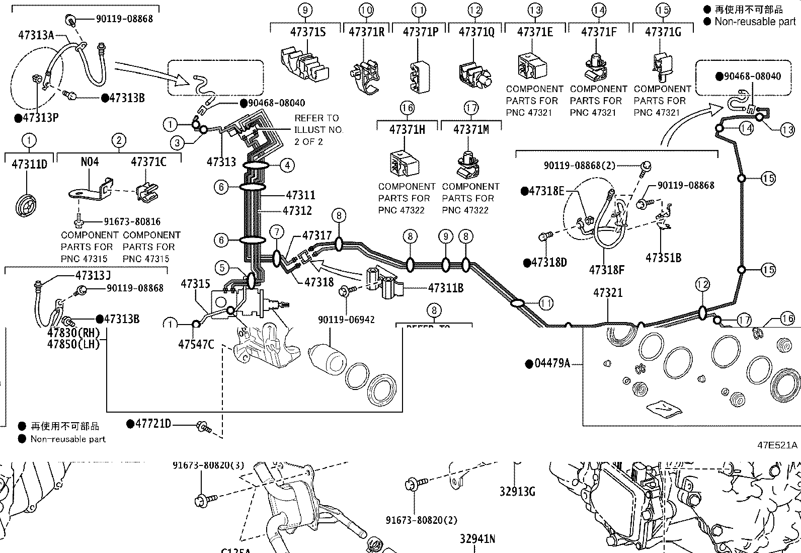 44050-30N90 ACTUATOR ASSY, BRAKE product image