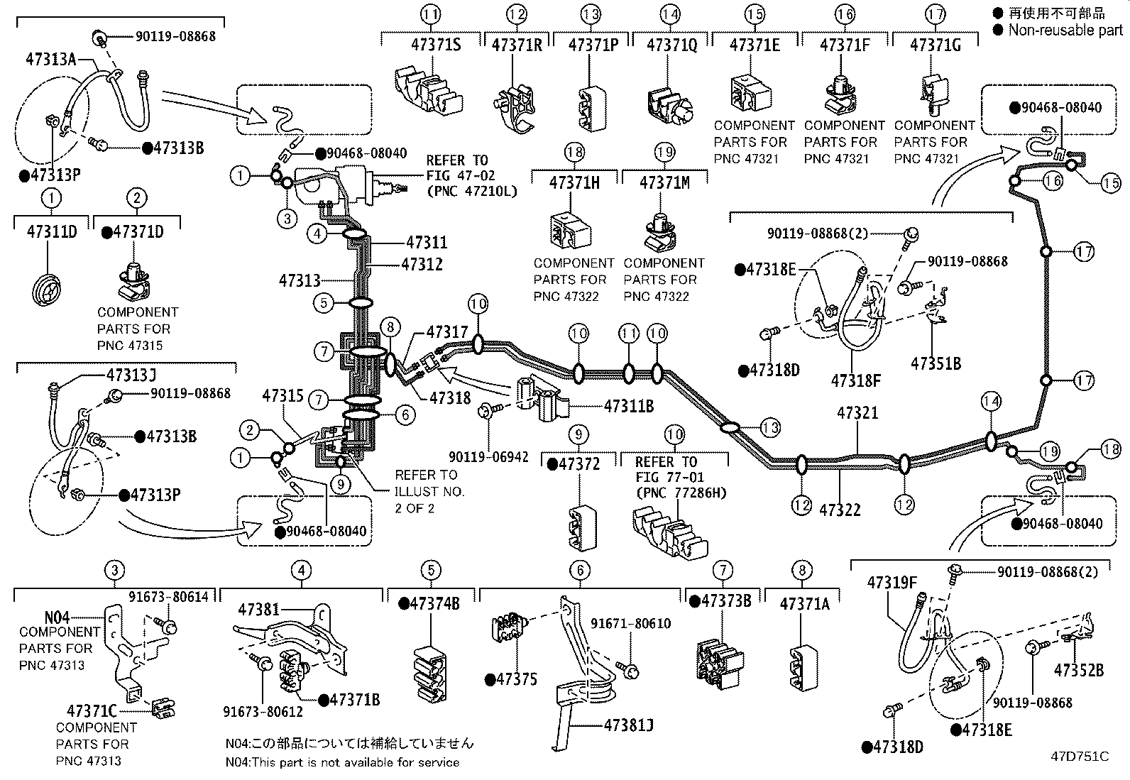 44050-30N90 ACTUATOR ASSY, BRAKE product image
