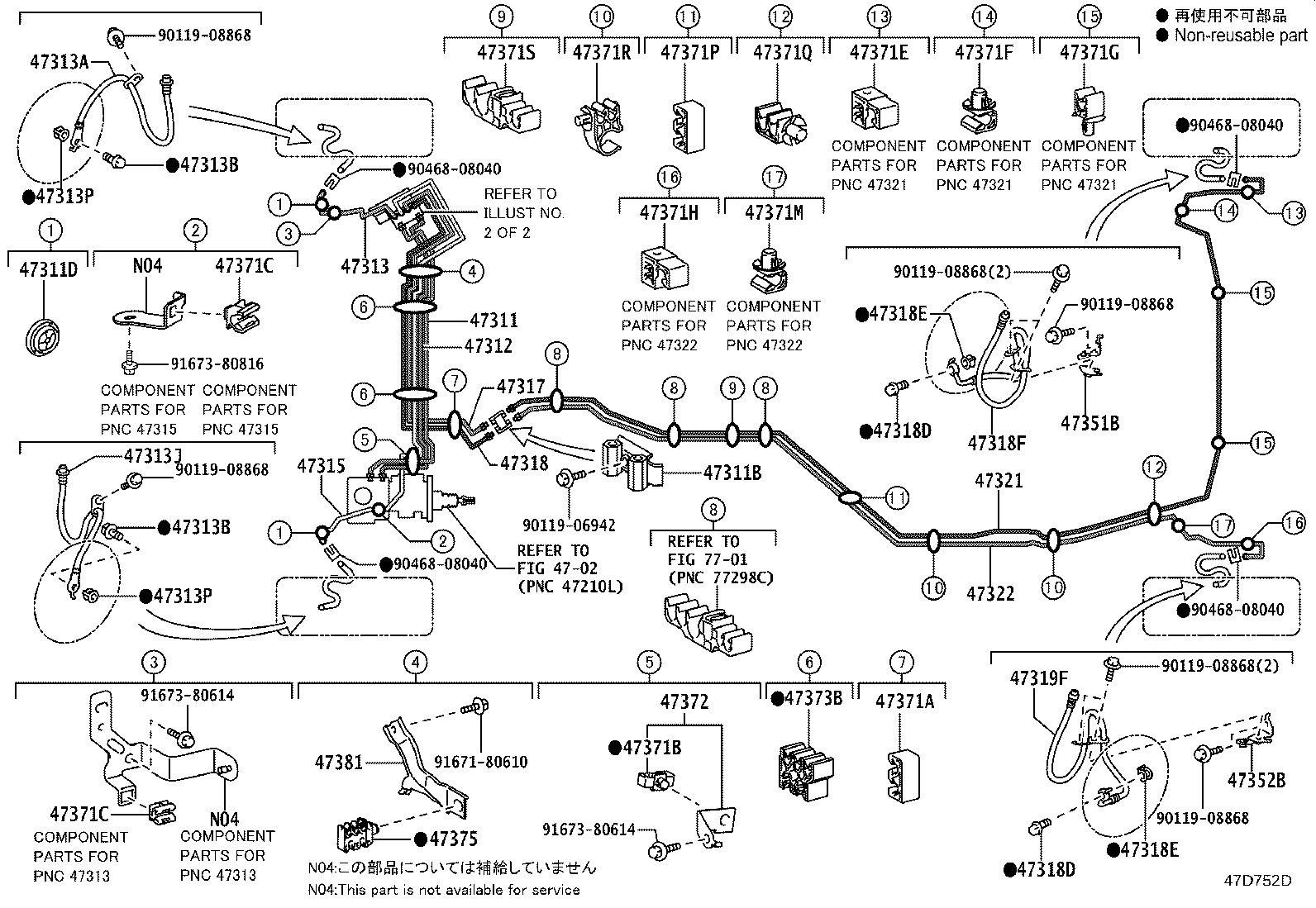 44050-30N90 ACTUATOR ASSY, BRAKE product image