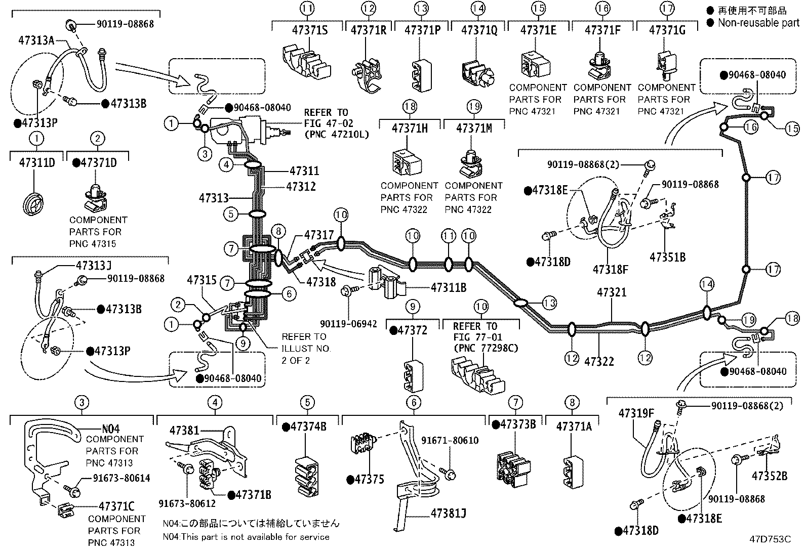 44050-30N90 ACTUATOR ASSY, BRAKE product image