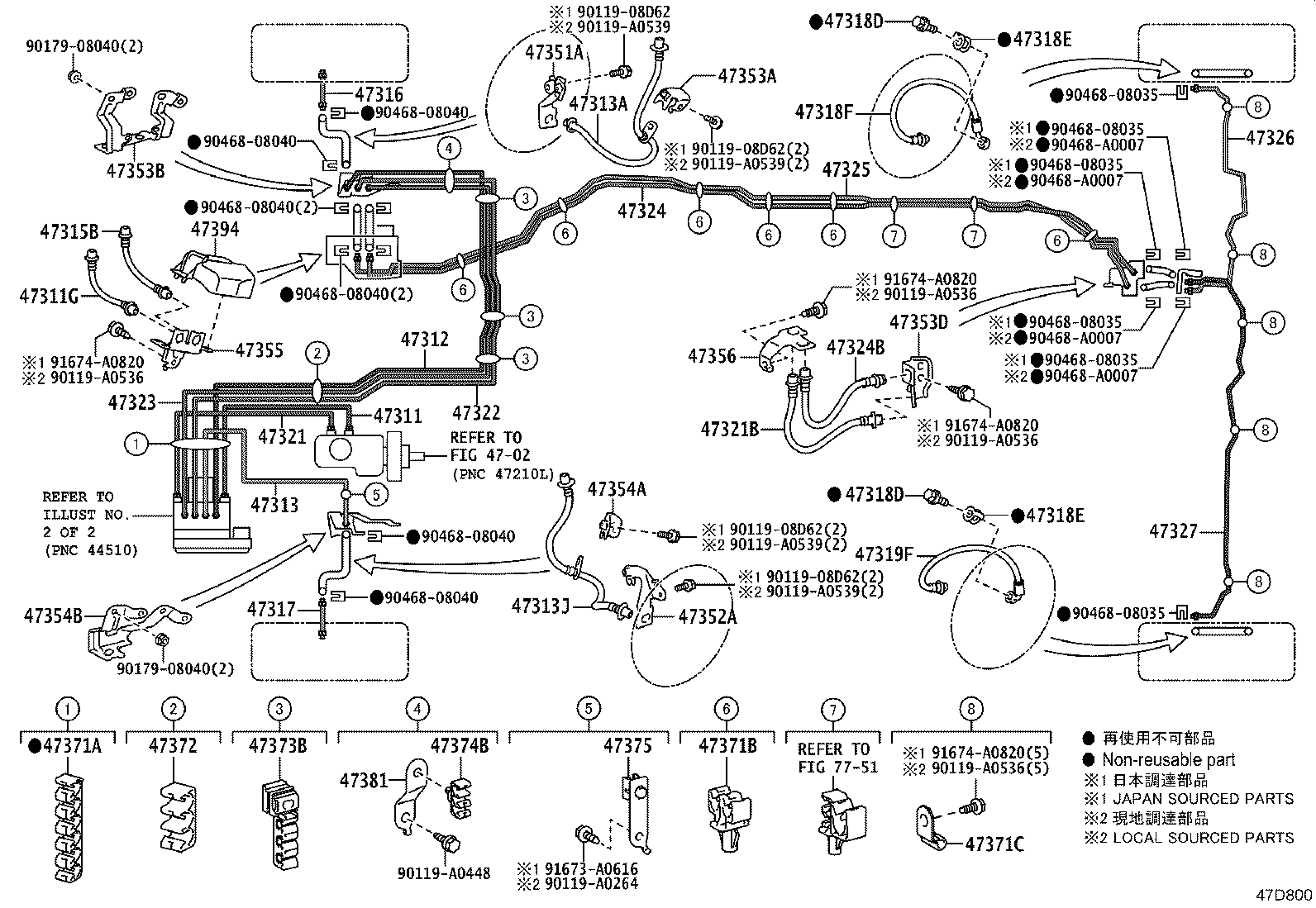 44050-0C600 ACTUATOR ASSY, BRAKE product image