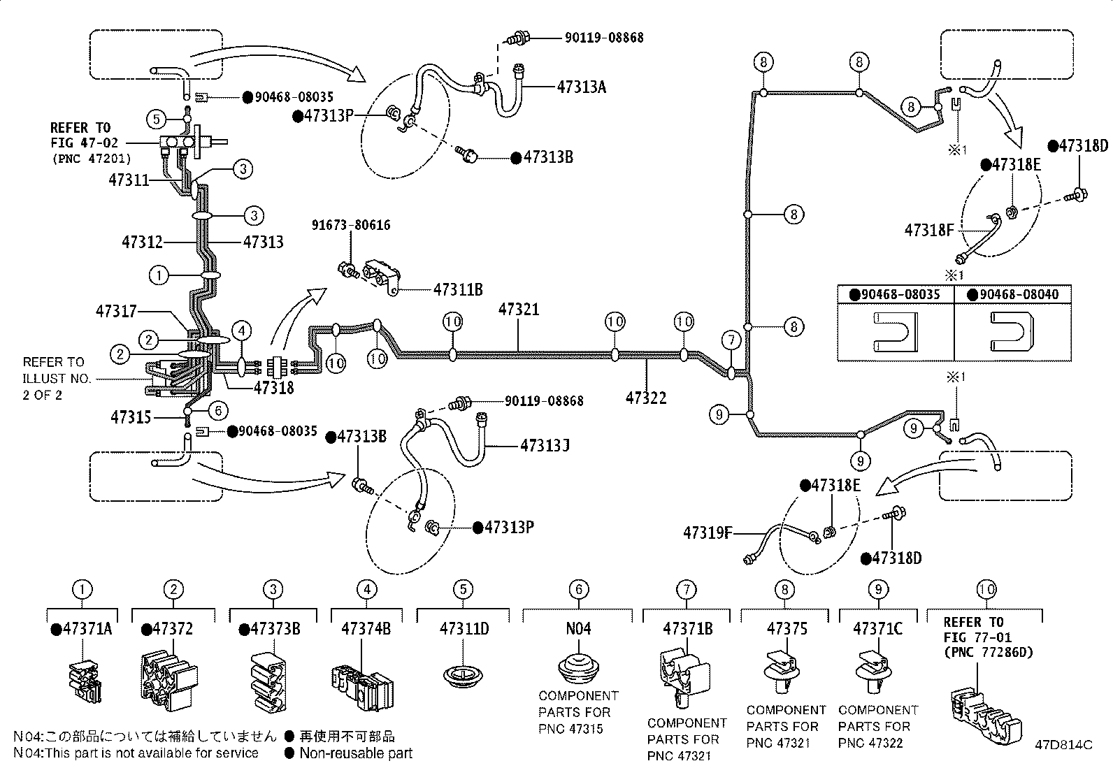 44050-5C150 ACTUATOR ASSY, BRAKE product image