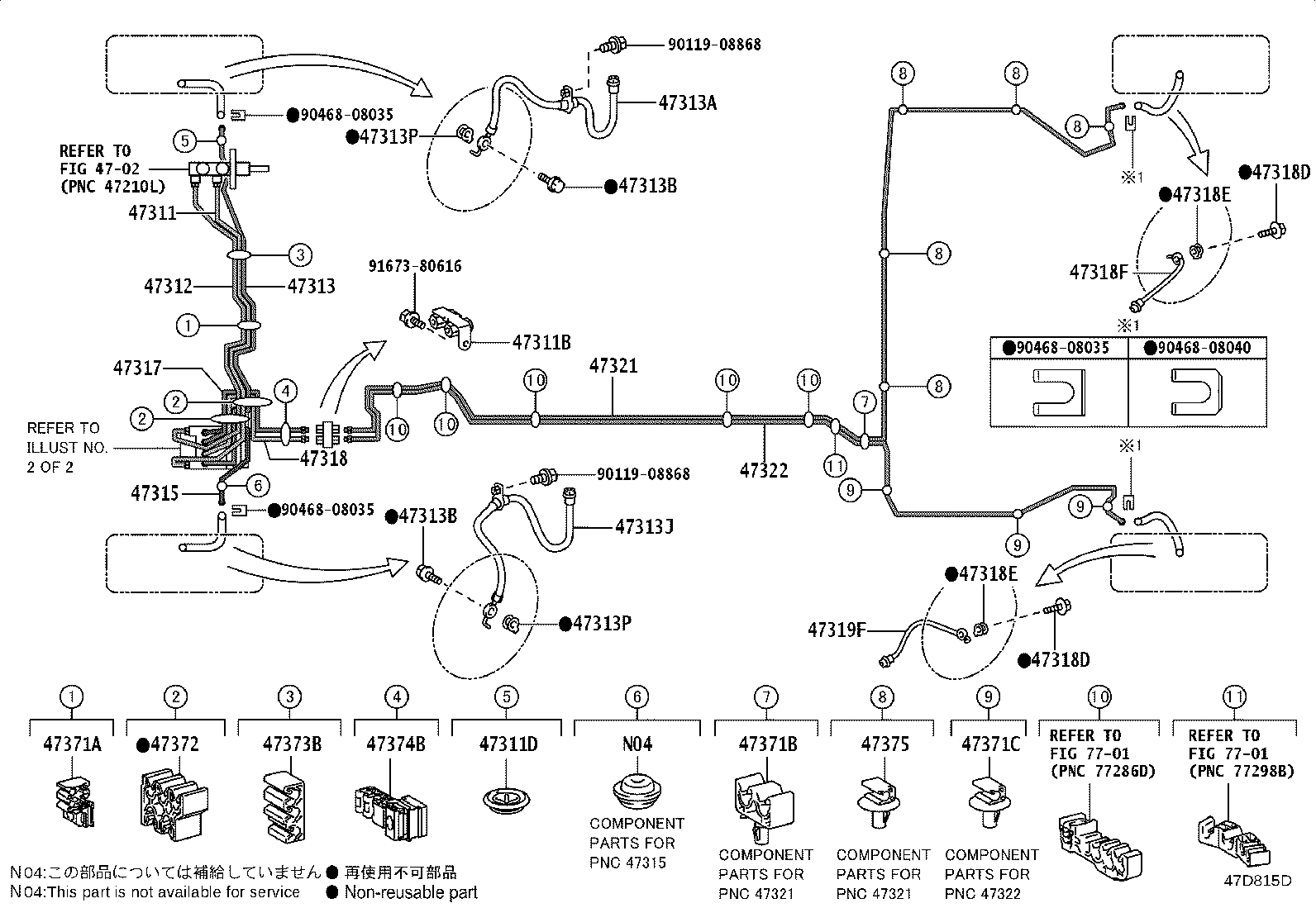 44050-5C150 ACTUATOR ASSY, BRAKE product image