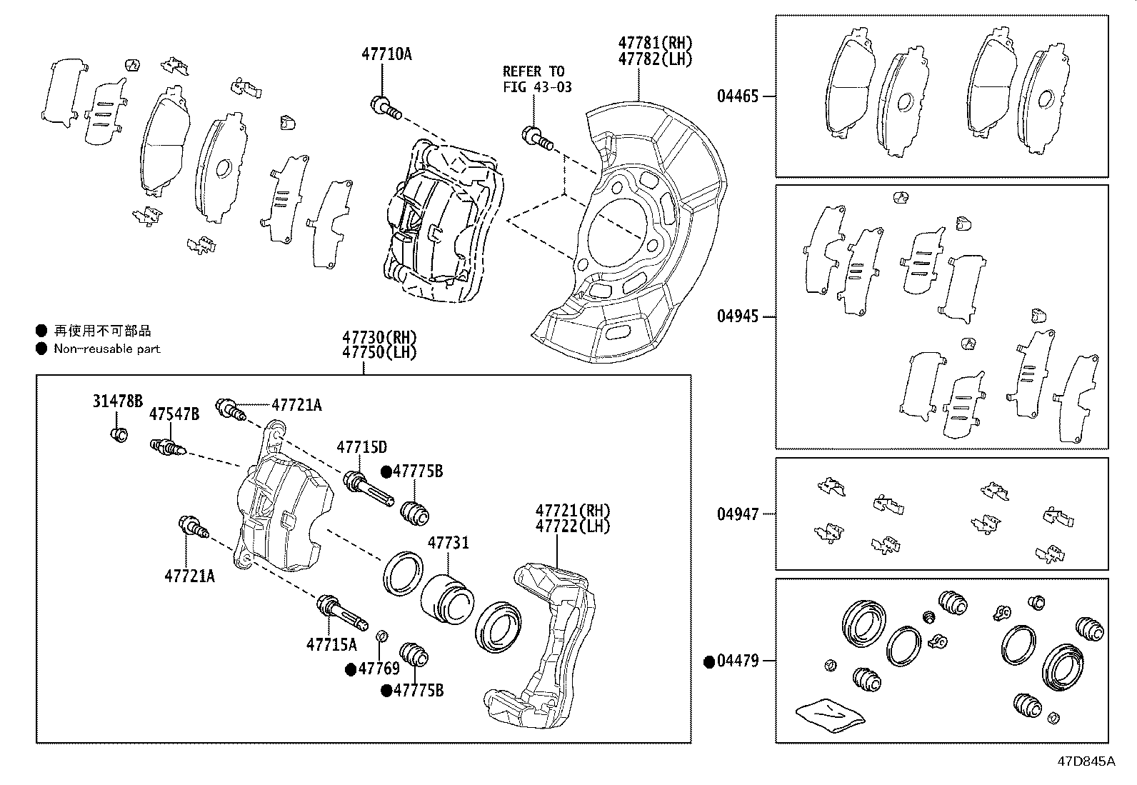 04465-52390 PAD KIT, DISC BRAKE, FRONT product image