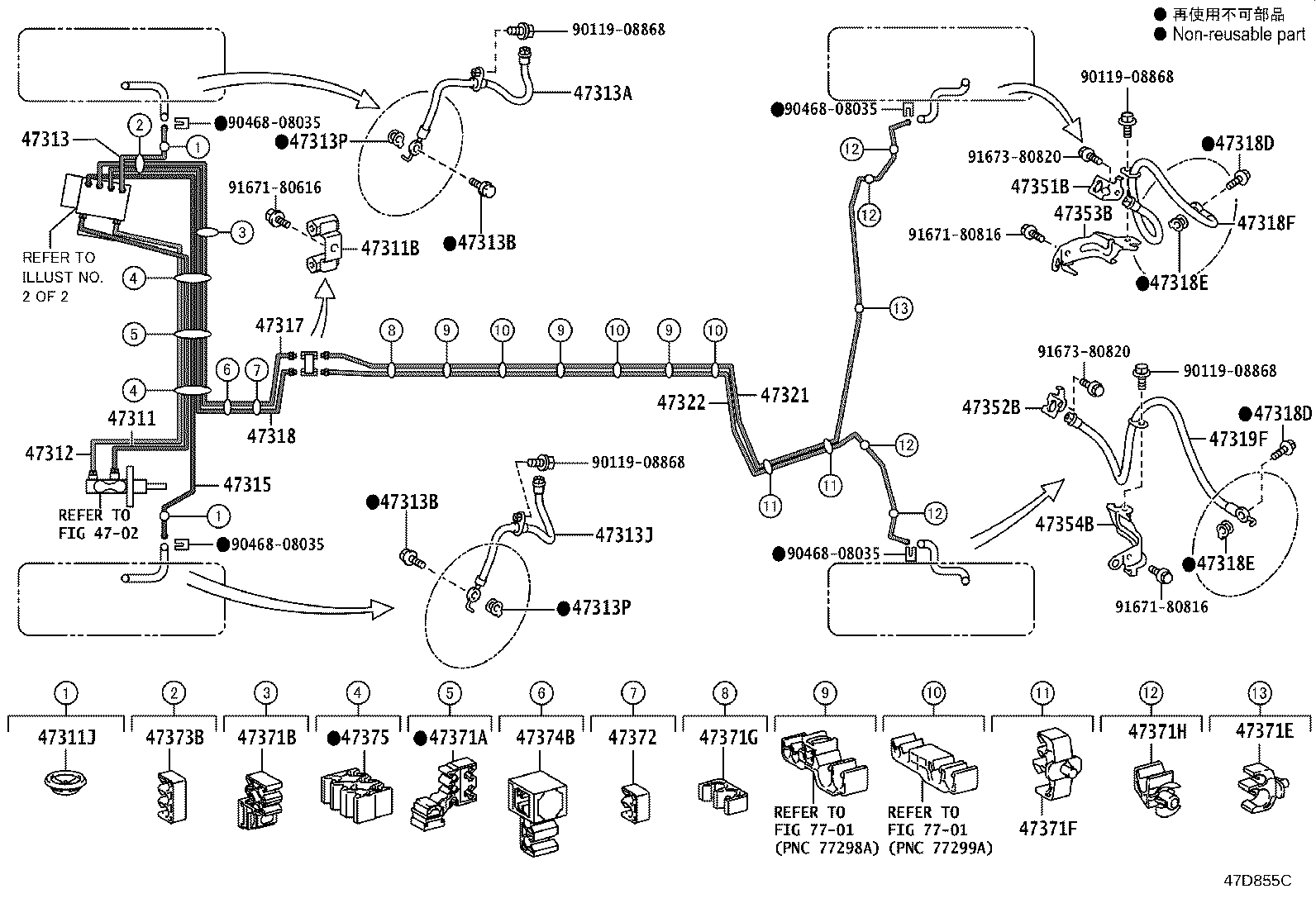44050-76190 ACTUATOR ASSY, BRAKE product image
