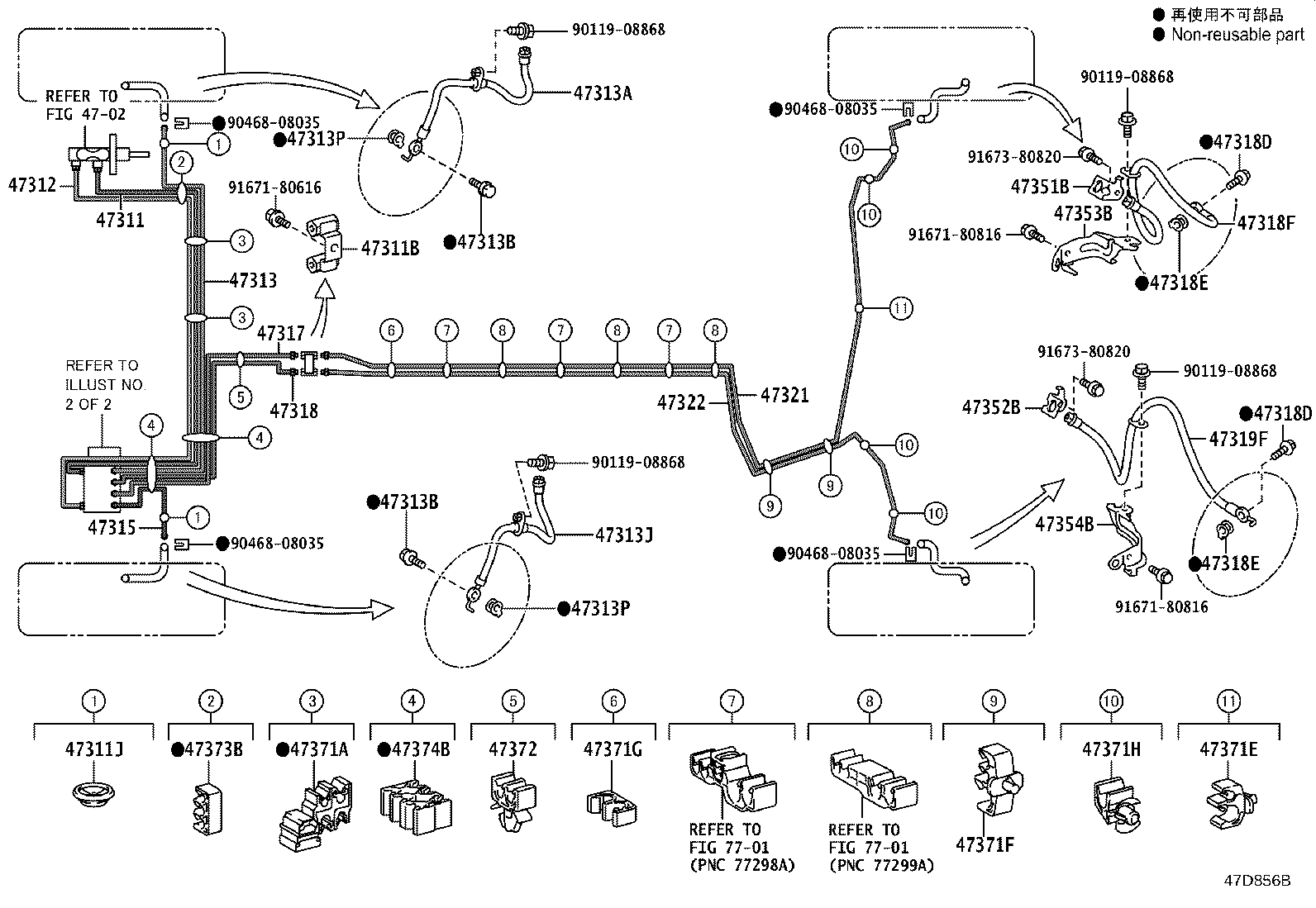 44050-76190 ACTUATOR ASSY, BRAKE product image