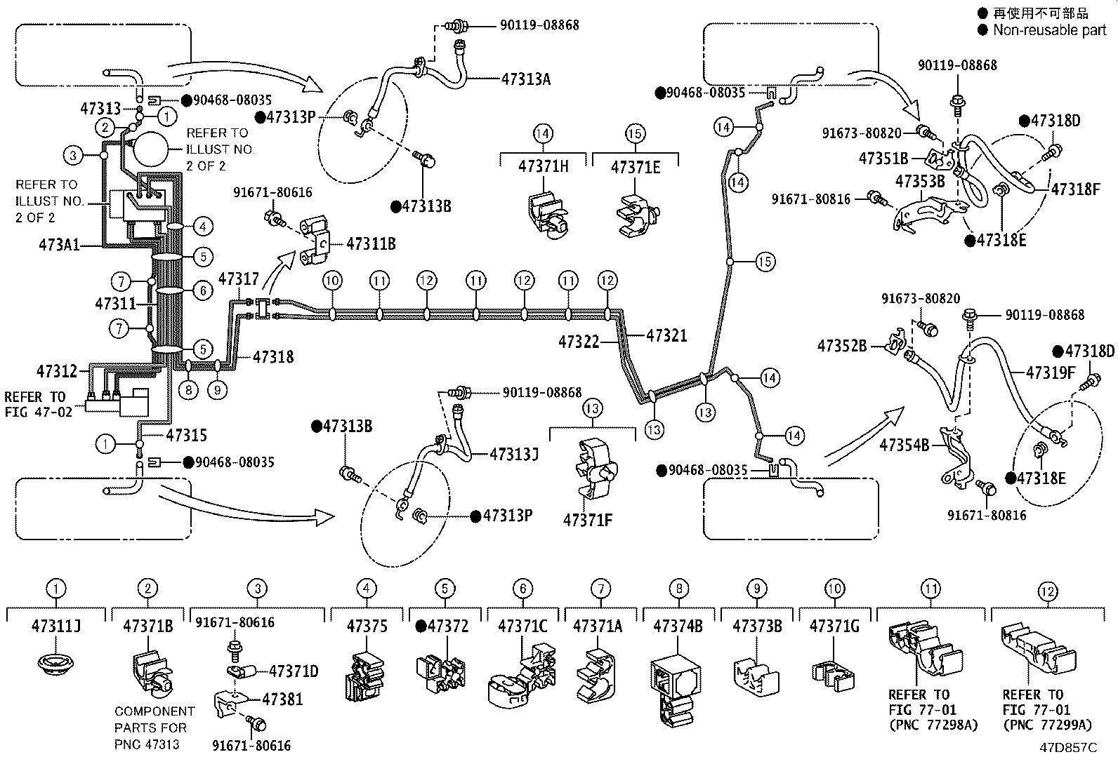 44050-76190 ACTUATOR ASSY, BRAKE product image