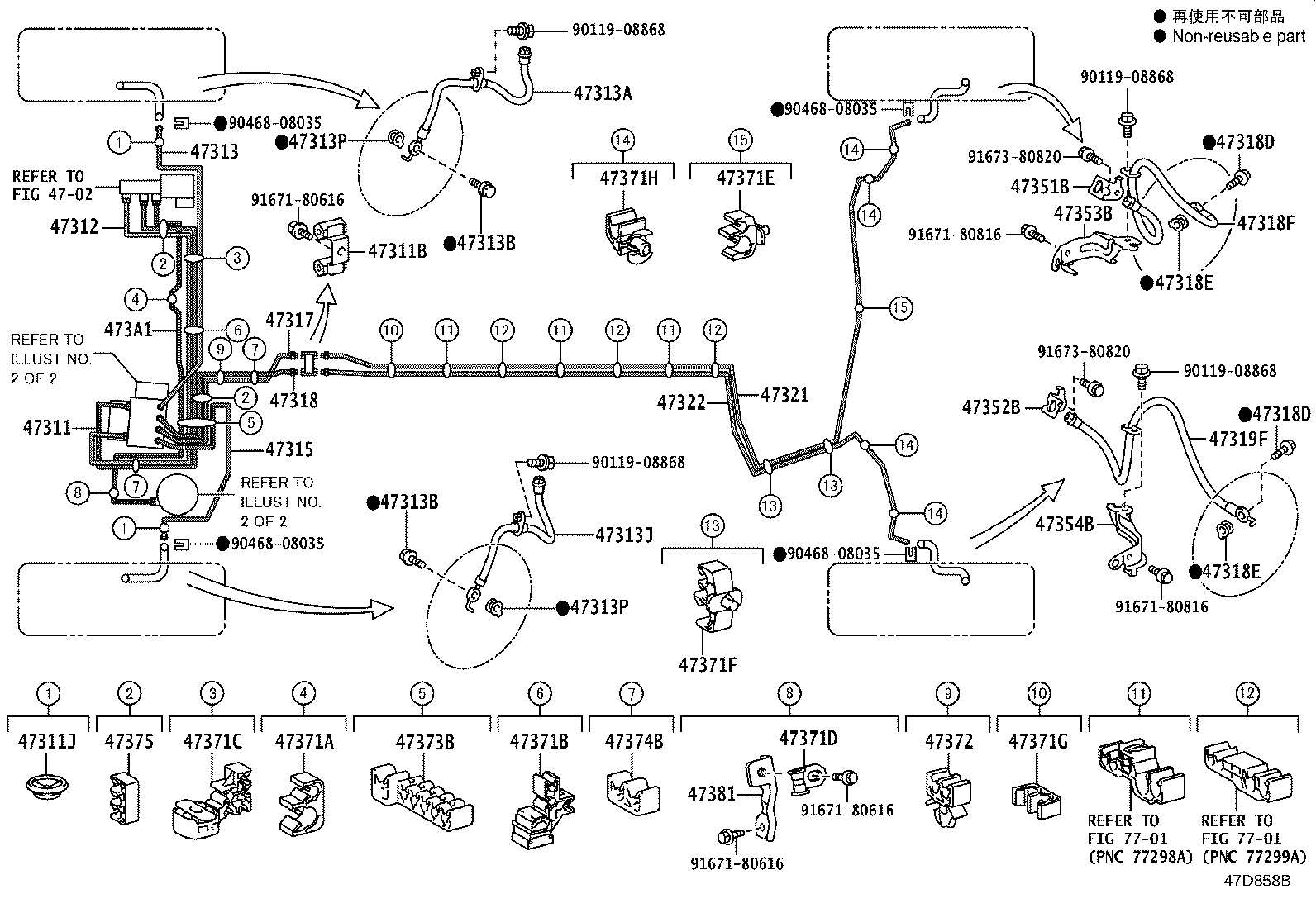 44050-76190 ACTUATOR ASSY, BRAKE product image