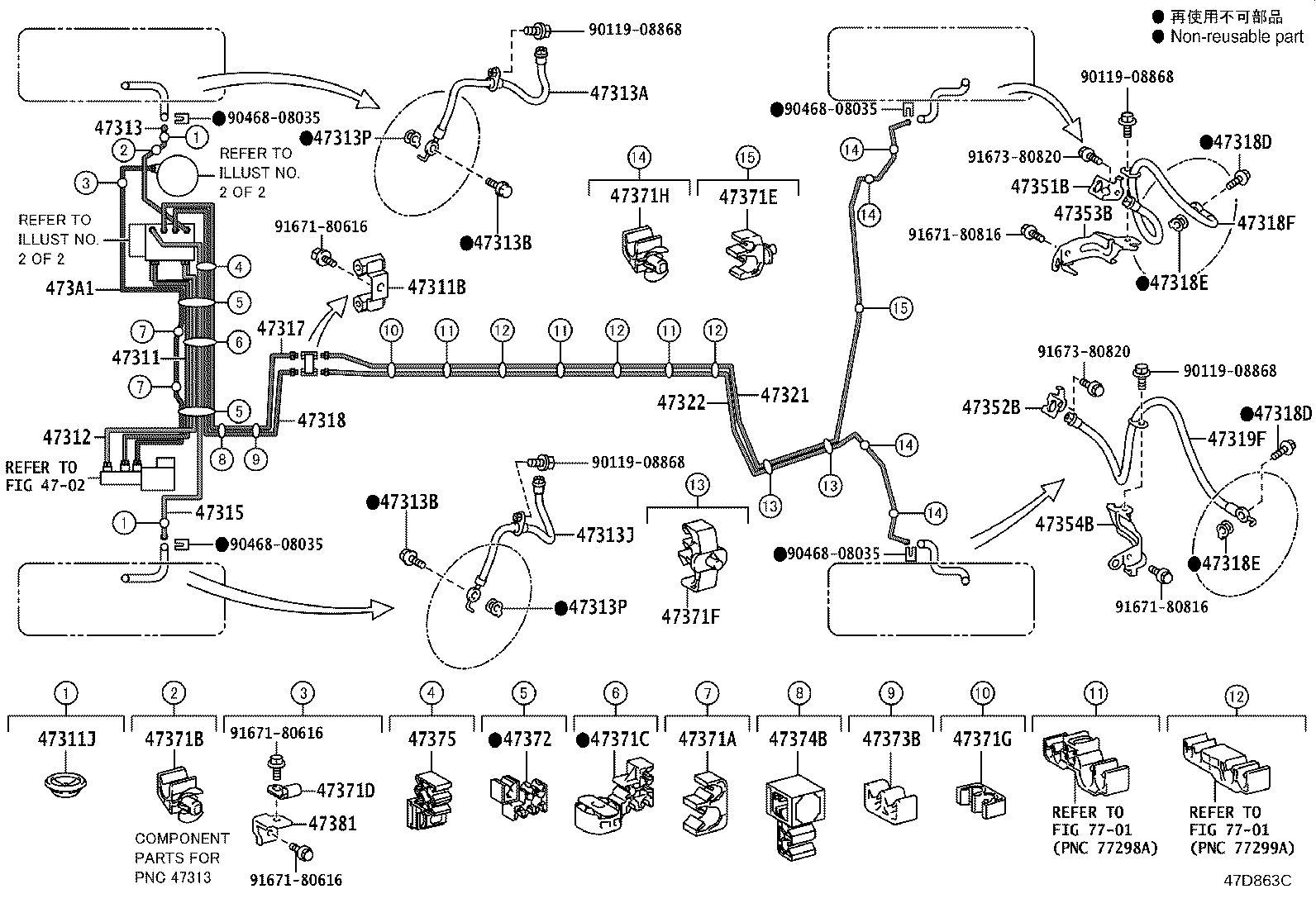 44050-76180 ACTUATOR ASSY, BRAKE product image