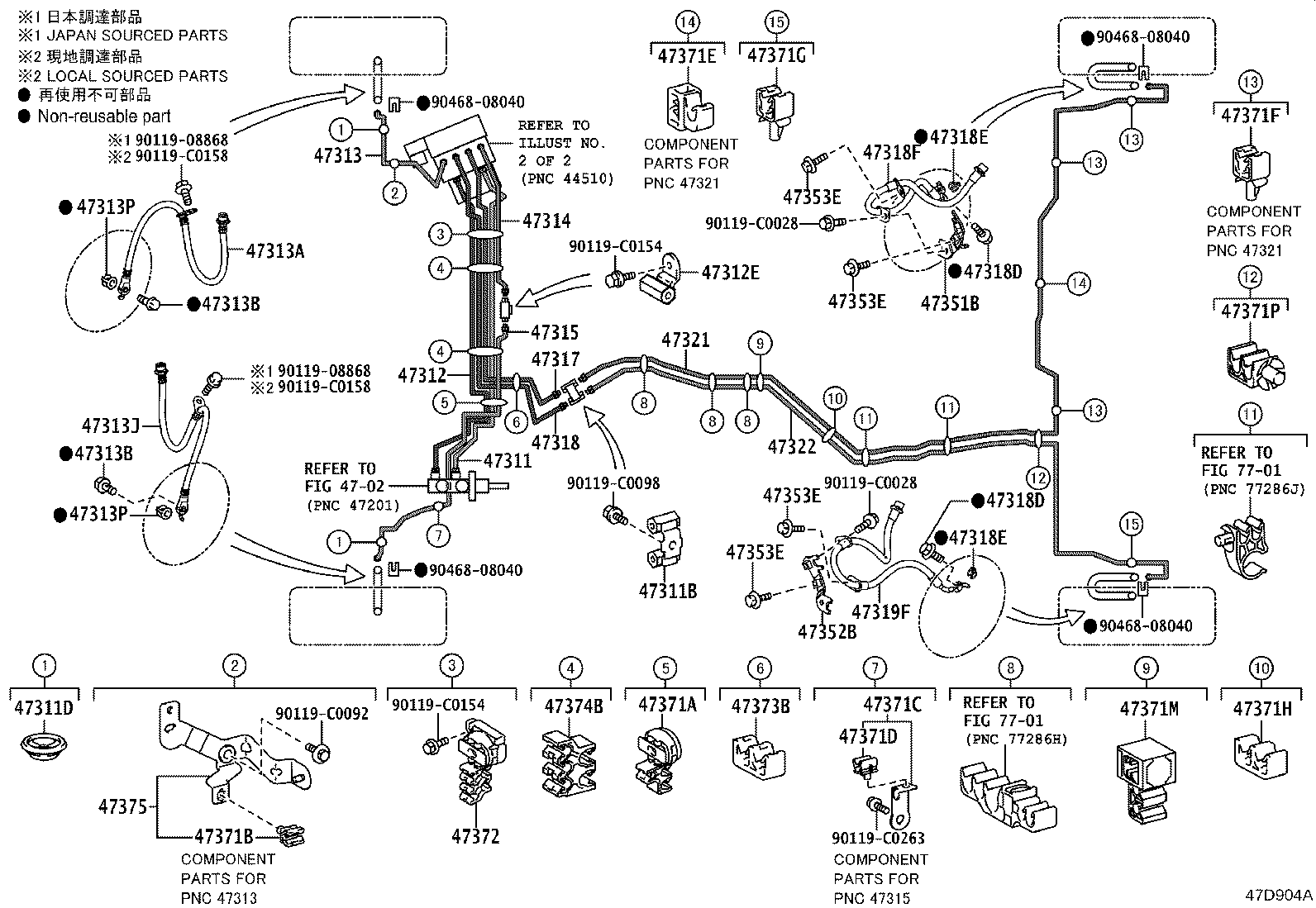 44050-48C80 ACTUATOR ASSY, BRAKE product image