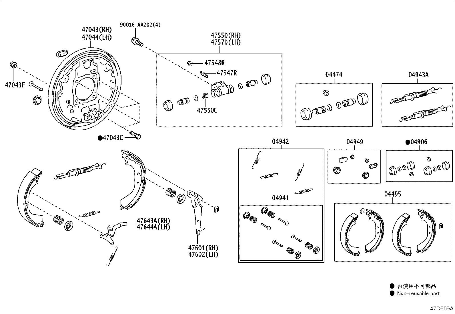 90016-AD506 WASHER, C(FOR REAR BRAKE) product image
