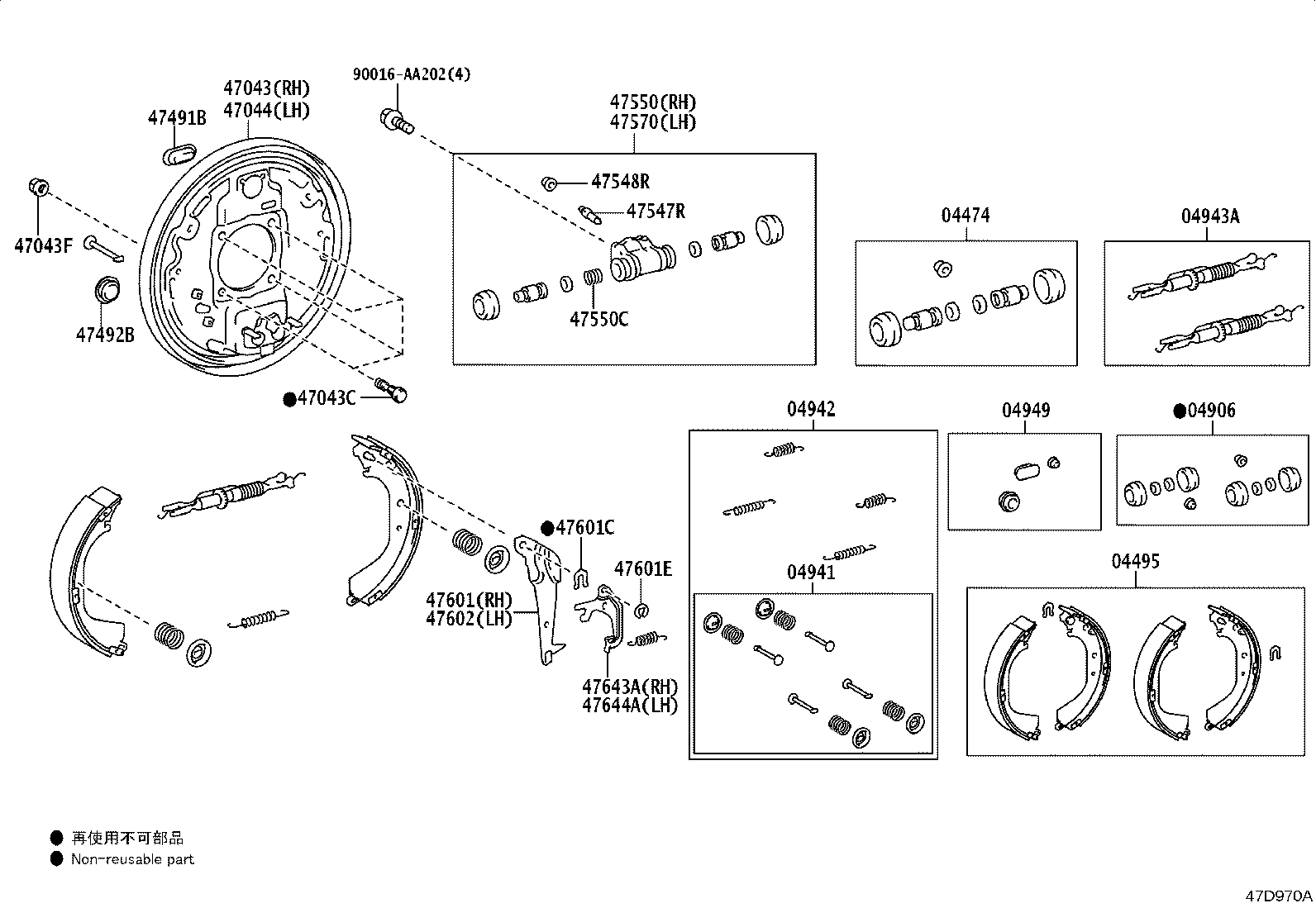 90016-AD506 WASHER, C(FOR REAR BRAKE) product image