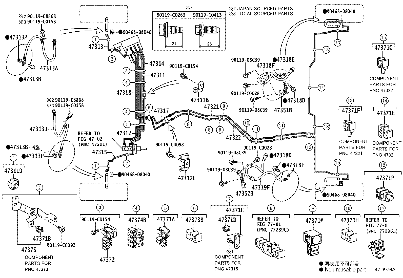 44050-48C70 ACTUATOR ASSY, BRAKE product image