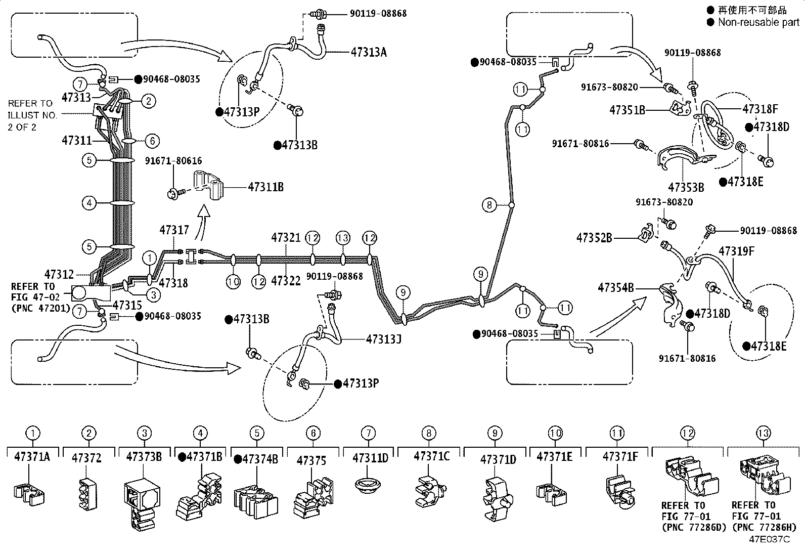 44050-12K40 ACTUATOR ASSY, BRAKE product image