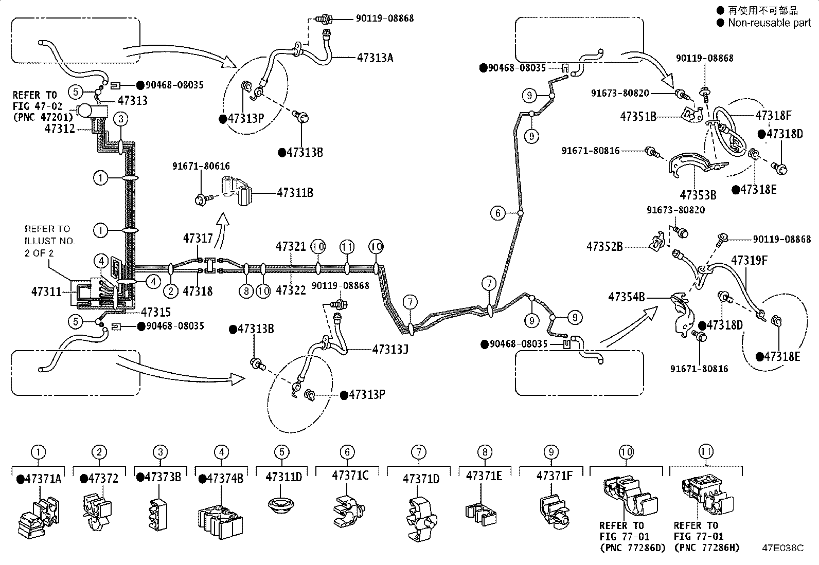 44050-12K40 ACTUATOR ASSY, BRAKE product image