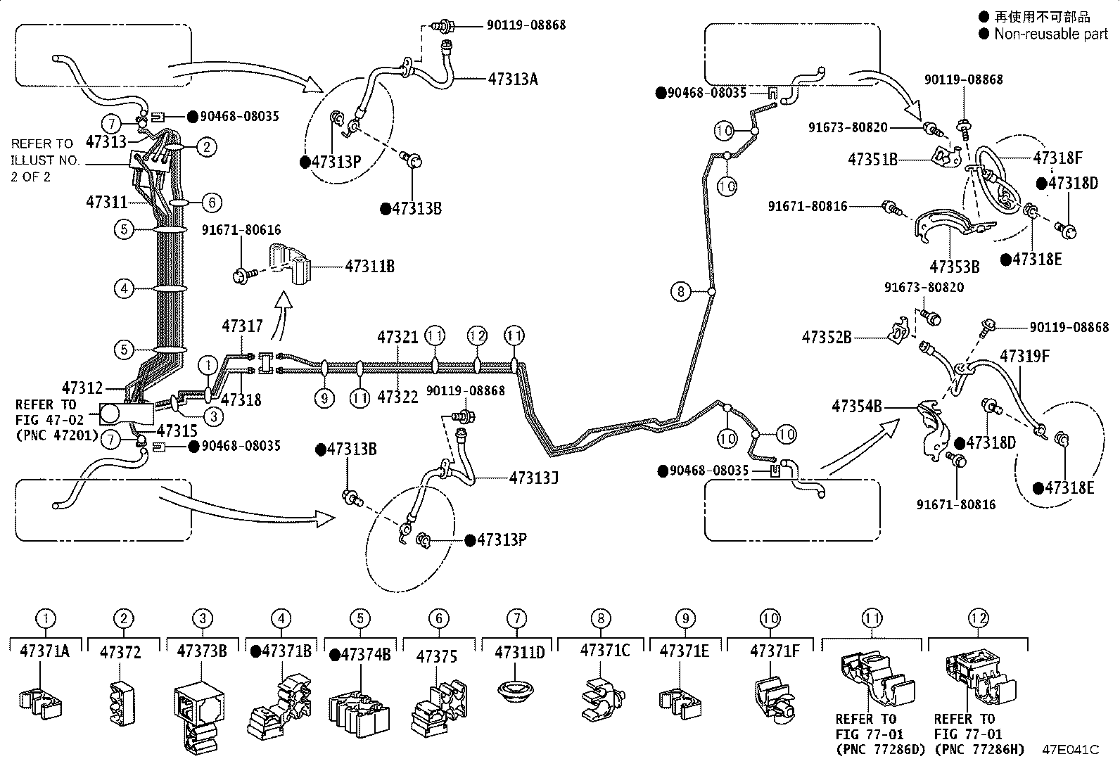 44050-12L90 ACTUATOR ASSY, BRAKE product image