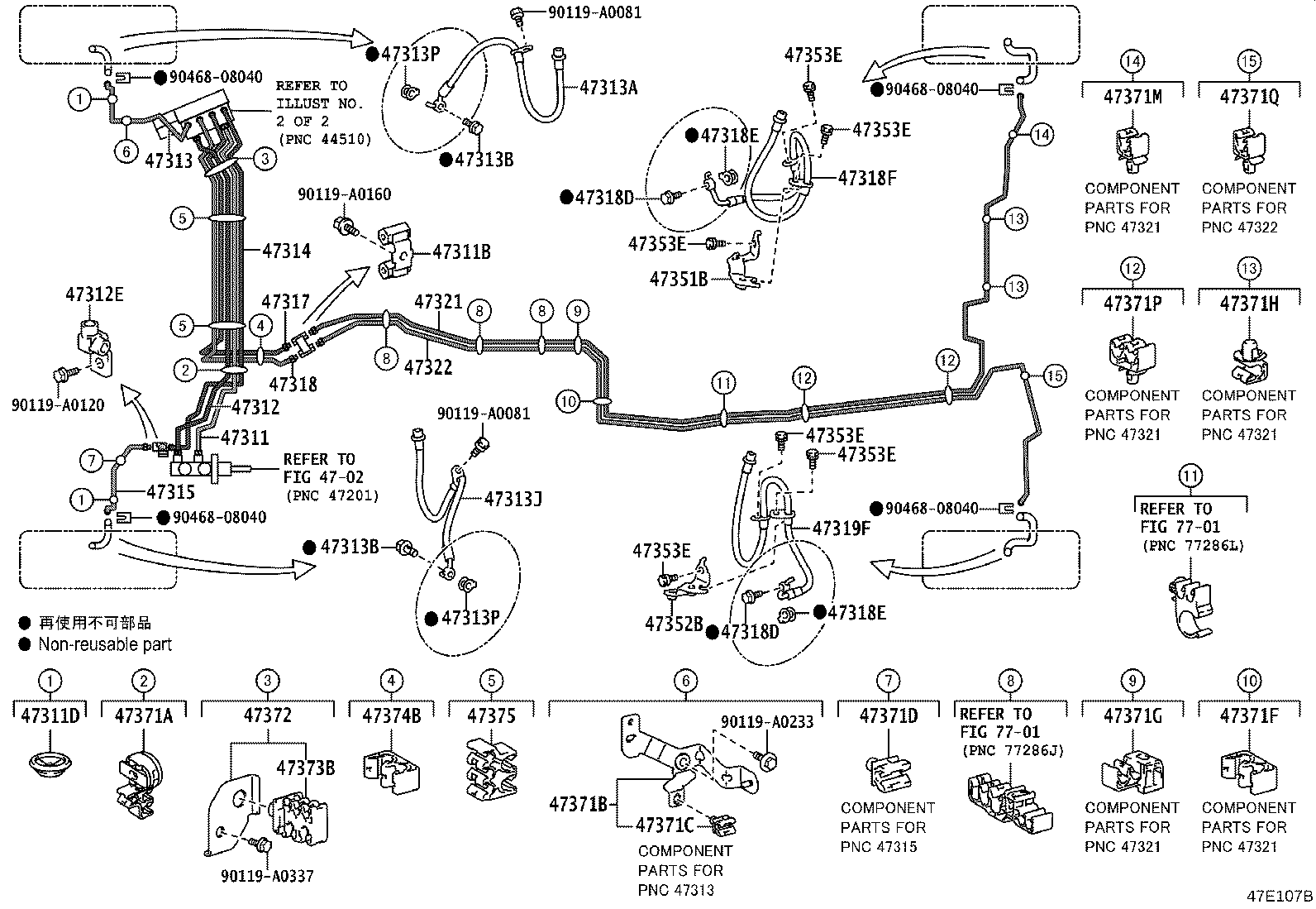 44050-48J50 ACTUATOR ASSY, BRAKE product image