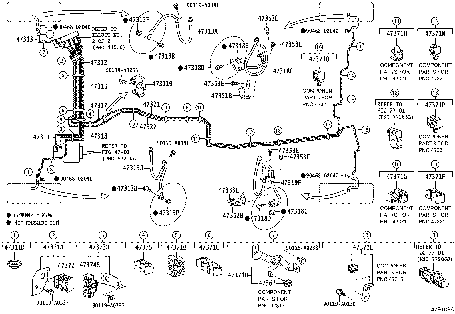 44050-48J50 ACTUATOR ASSY, BRAKE product image