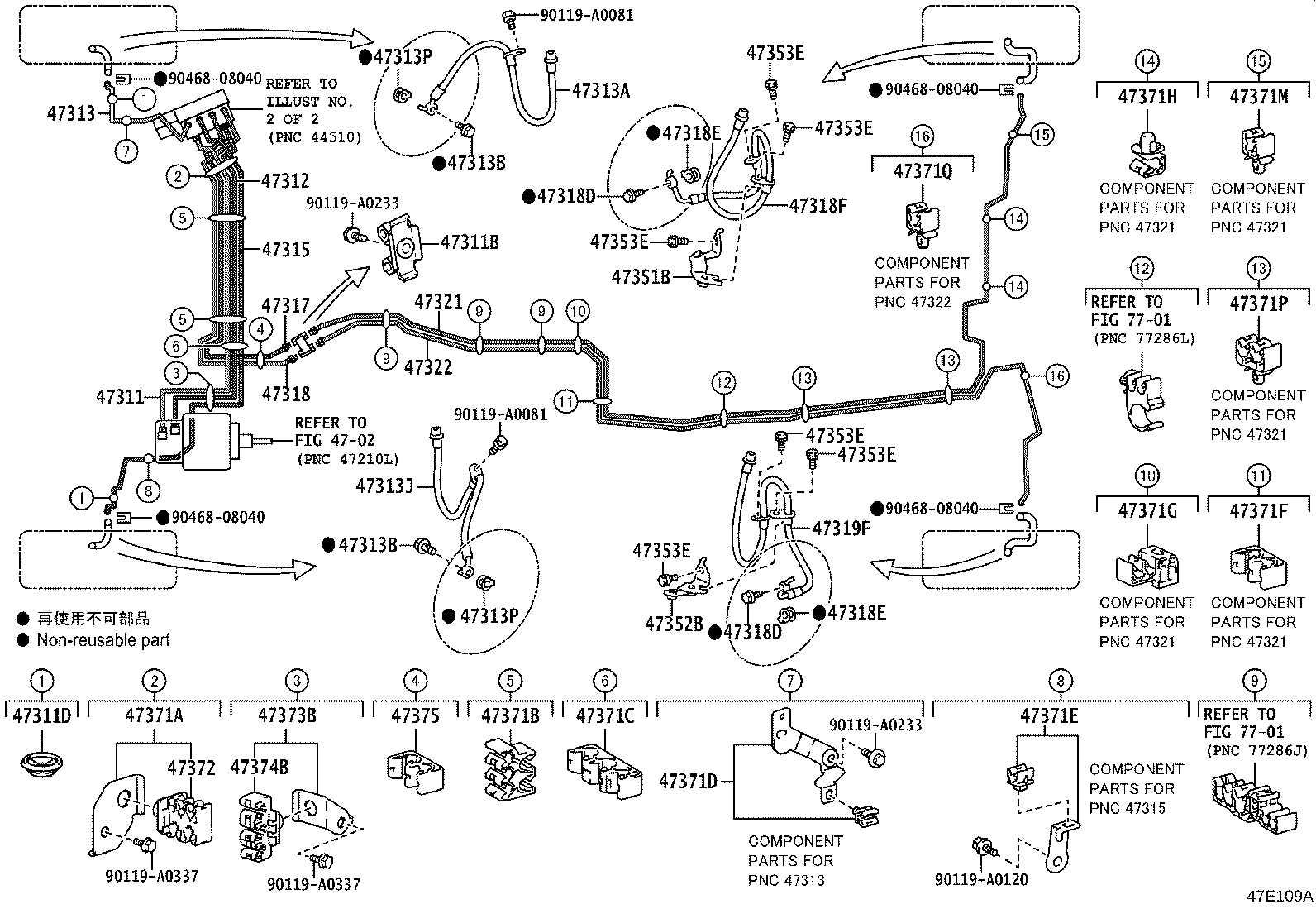 44050-48J50 ACTUATOR ASSY, BRAKE product image