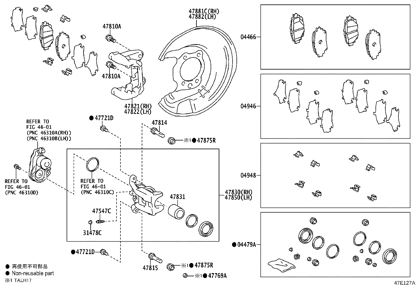 04466-02480 PAD KIT, DISC BRAKE, REAR product image