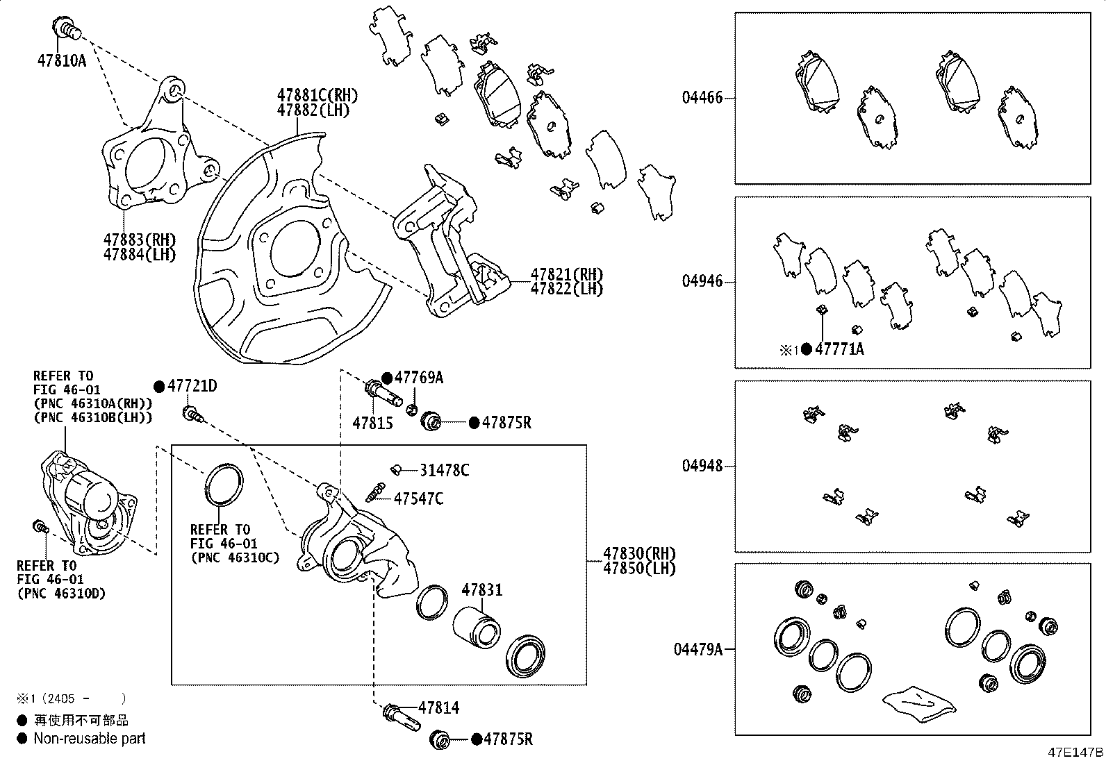 47821-28100 MOUNTING, REAR DISC BRAKE CYLINDER, RH product image