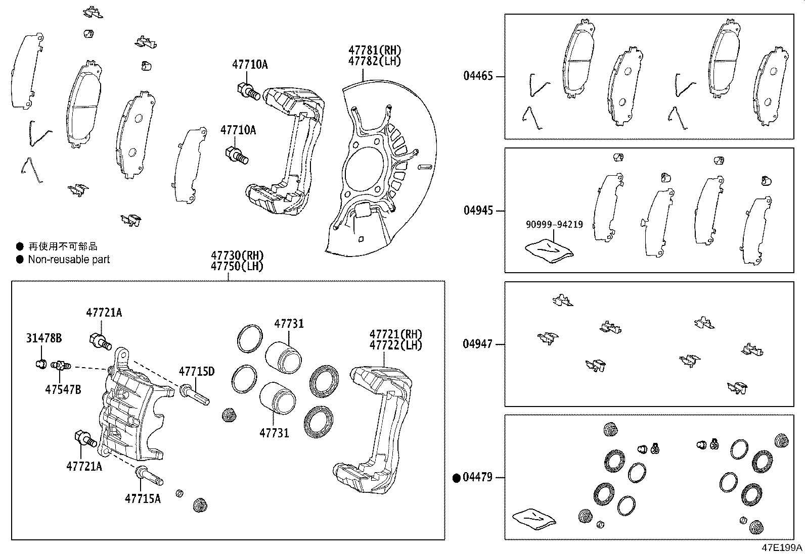 04465-78030 PAD KIT, DISC BRAKE, FRONT product image