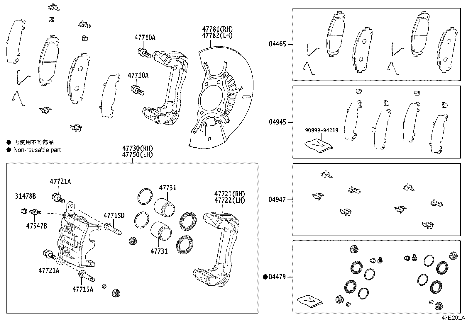 04465-78030 PAD KIT, DISC BRAKE, FRONT product image