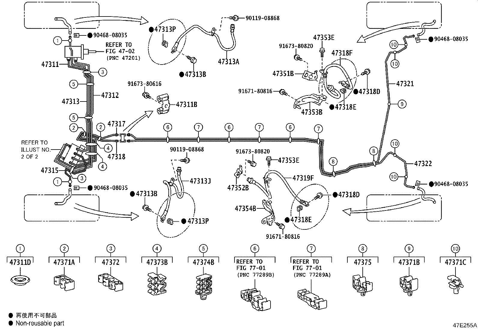 44590-47100 BRACKET ASSY, BRAKE ACTUATOR product image