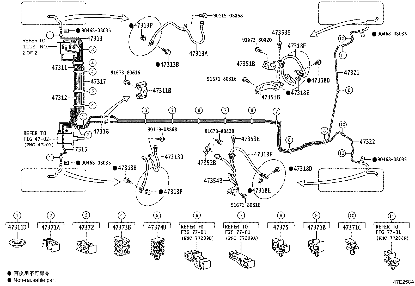 44050-47151 ACTUATOR ASSY, BRAKE product image