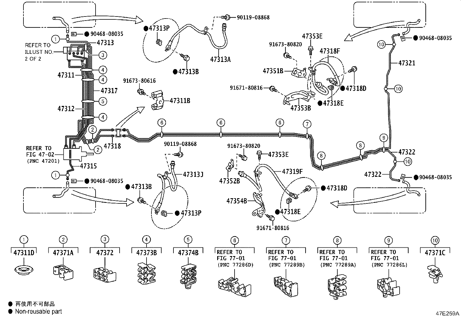 44590-47100 BRACKET ASSY, BRAKE ACTUATOR product image