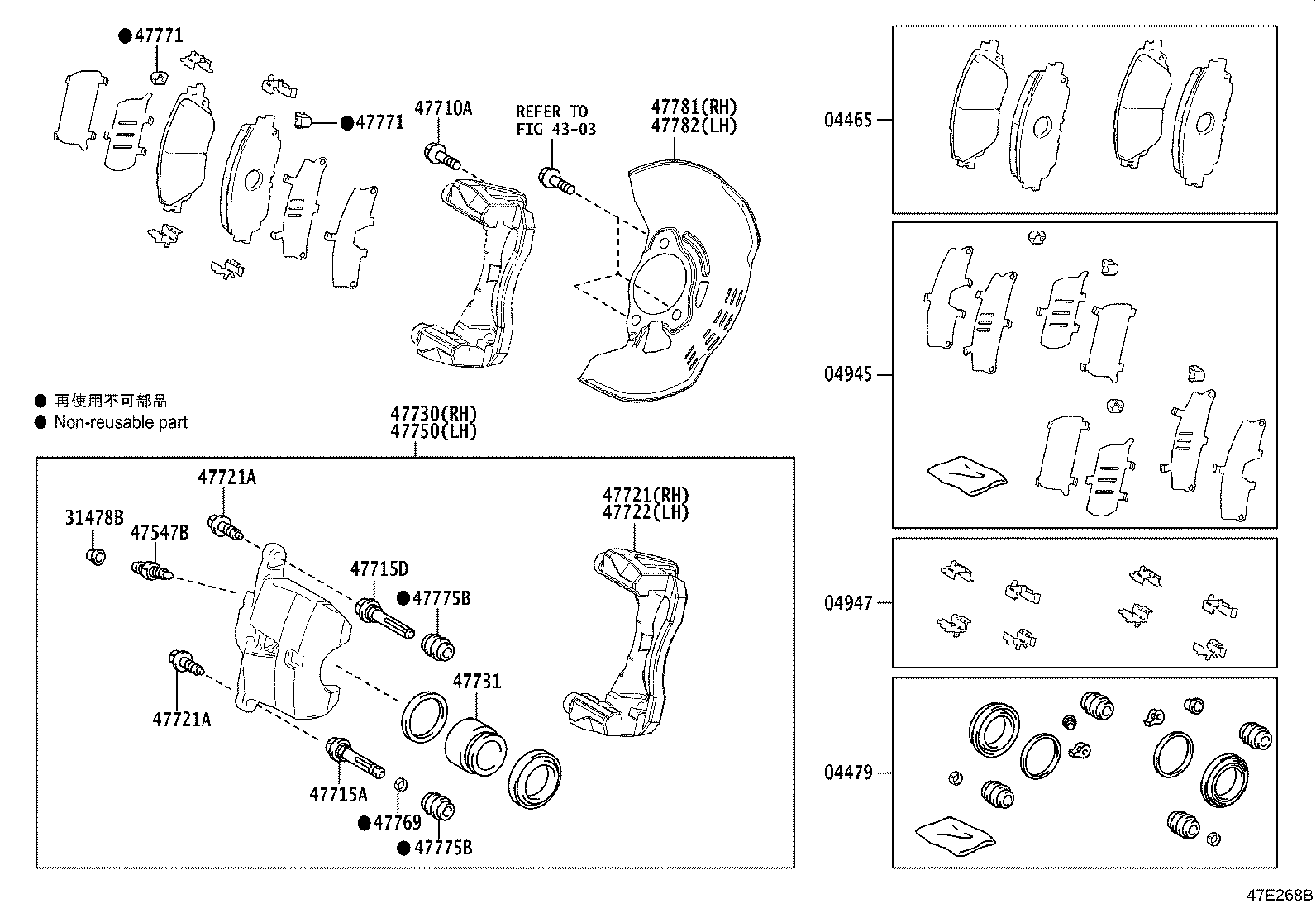 04465-76010 PAD KIT, DISC BRAKE, FRONT product image