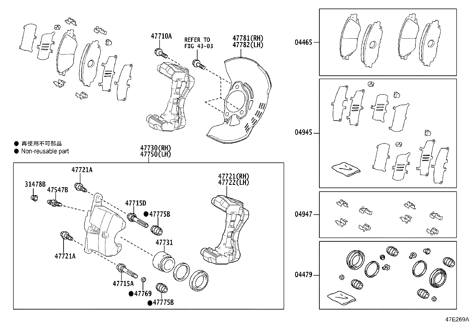 04465-76010 PAD KIT, DISC BRAKE, FRONT product image
