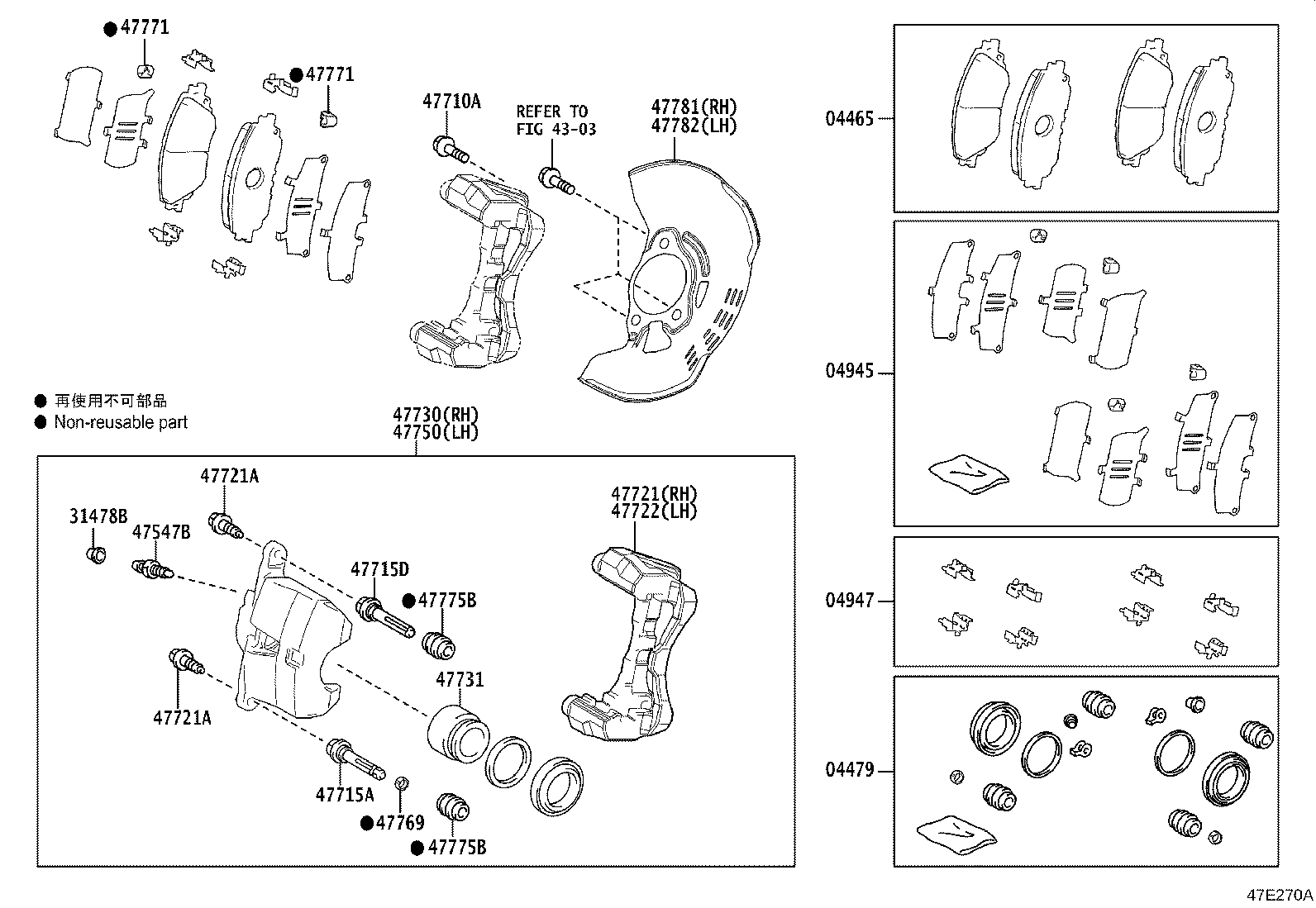 04465-76010 PAD KIT, DISC BRAKE, FRONT product image
