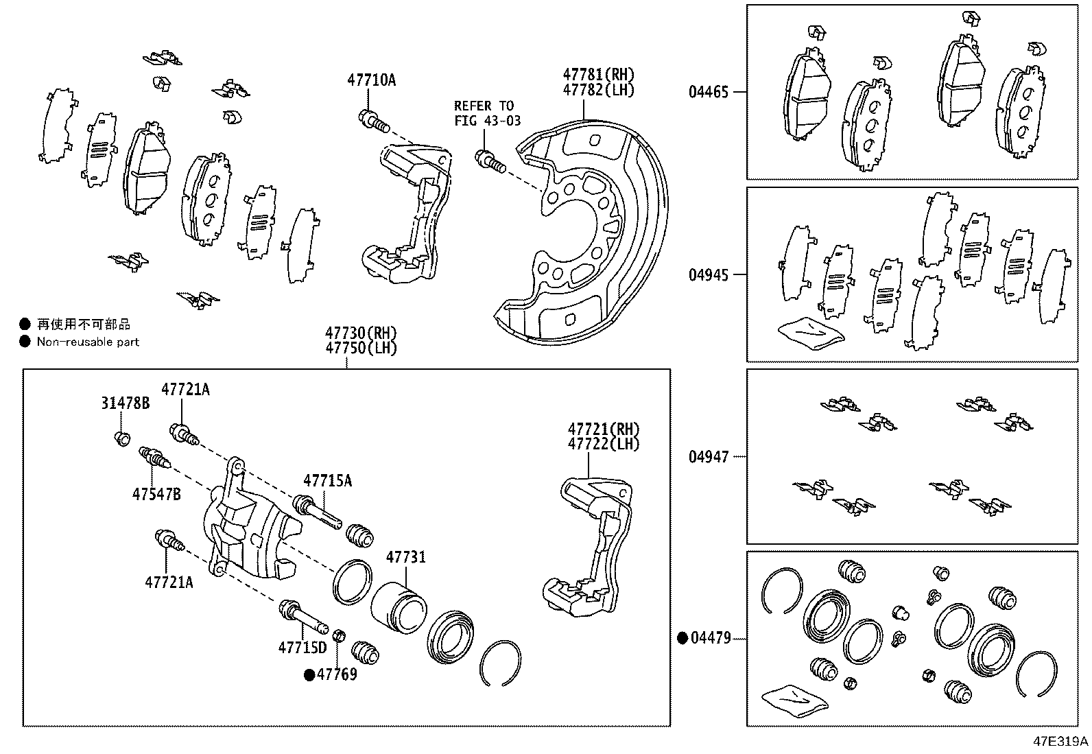 04478-0D192 CYLINDER KIT, DISC BRAKE, FRONT product image