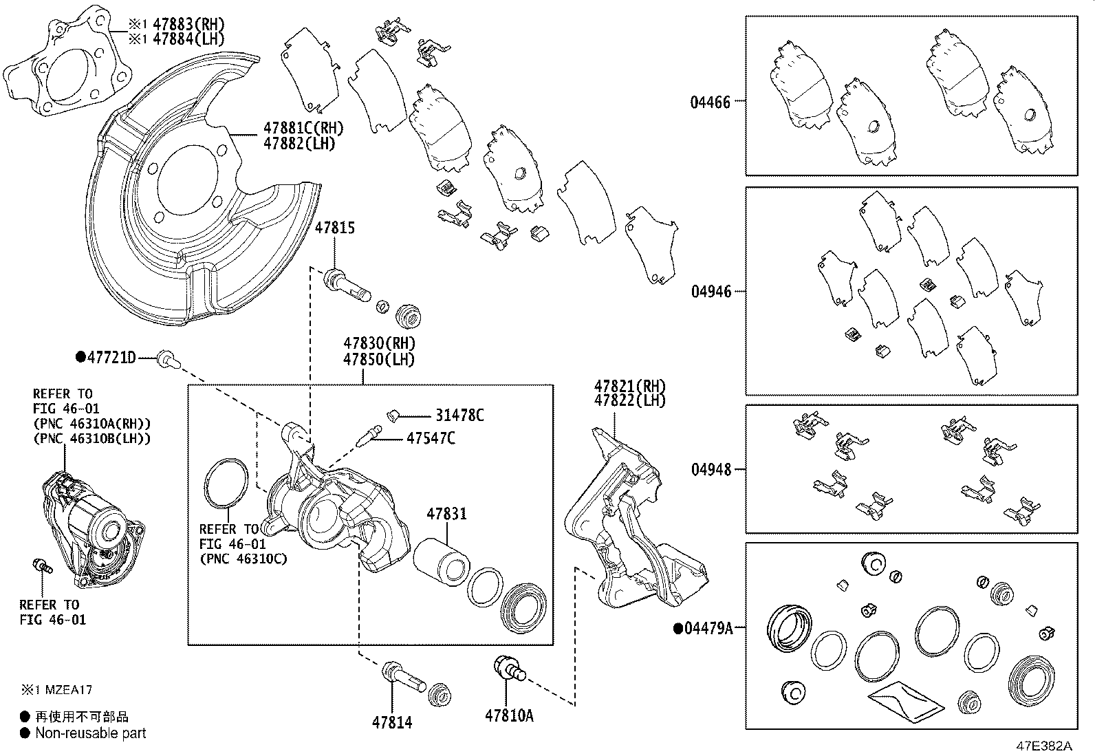 47814-06180 PIN, CYLINDER SLIDE, NO.1(FOR REAR DISC BRAKE) product image
